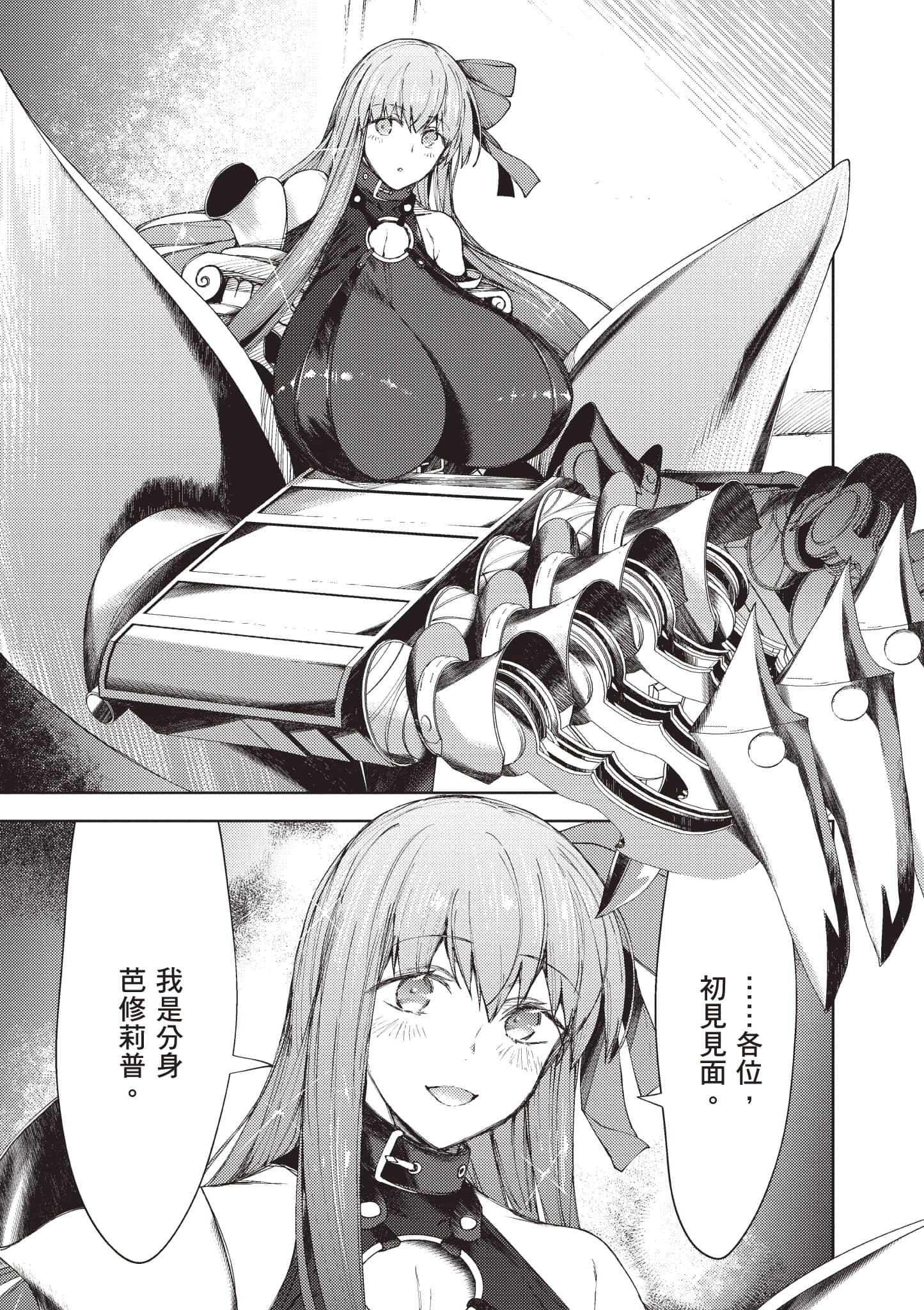 第 120 页