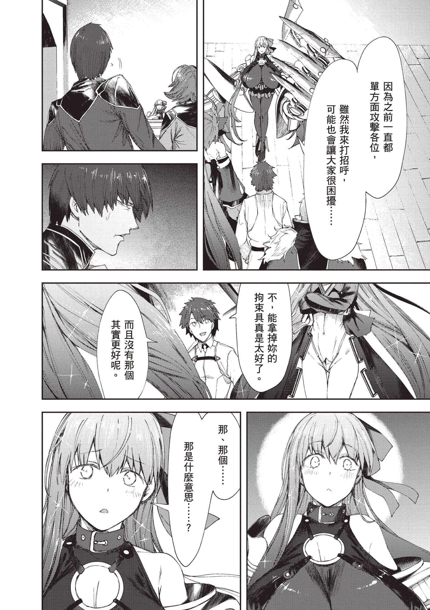 第 121 页