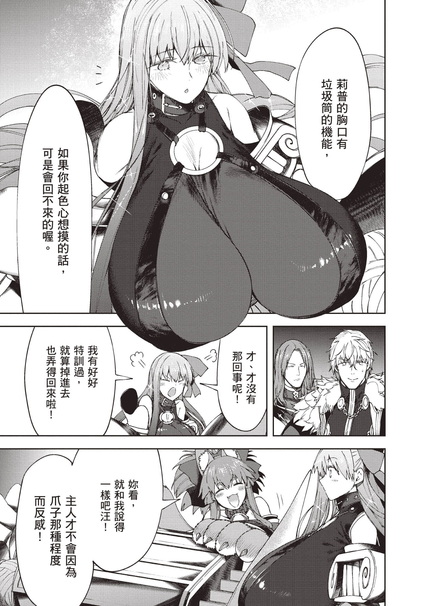 第 124 页