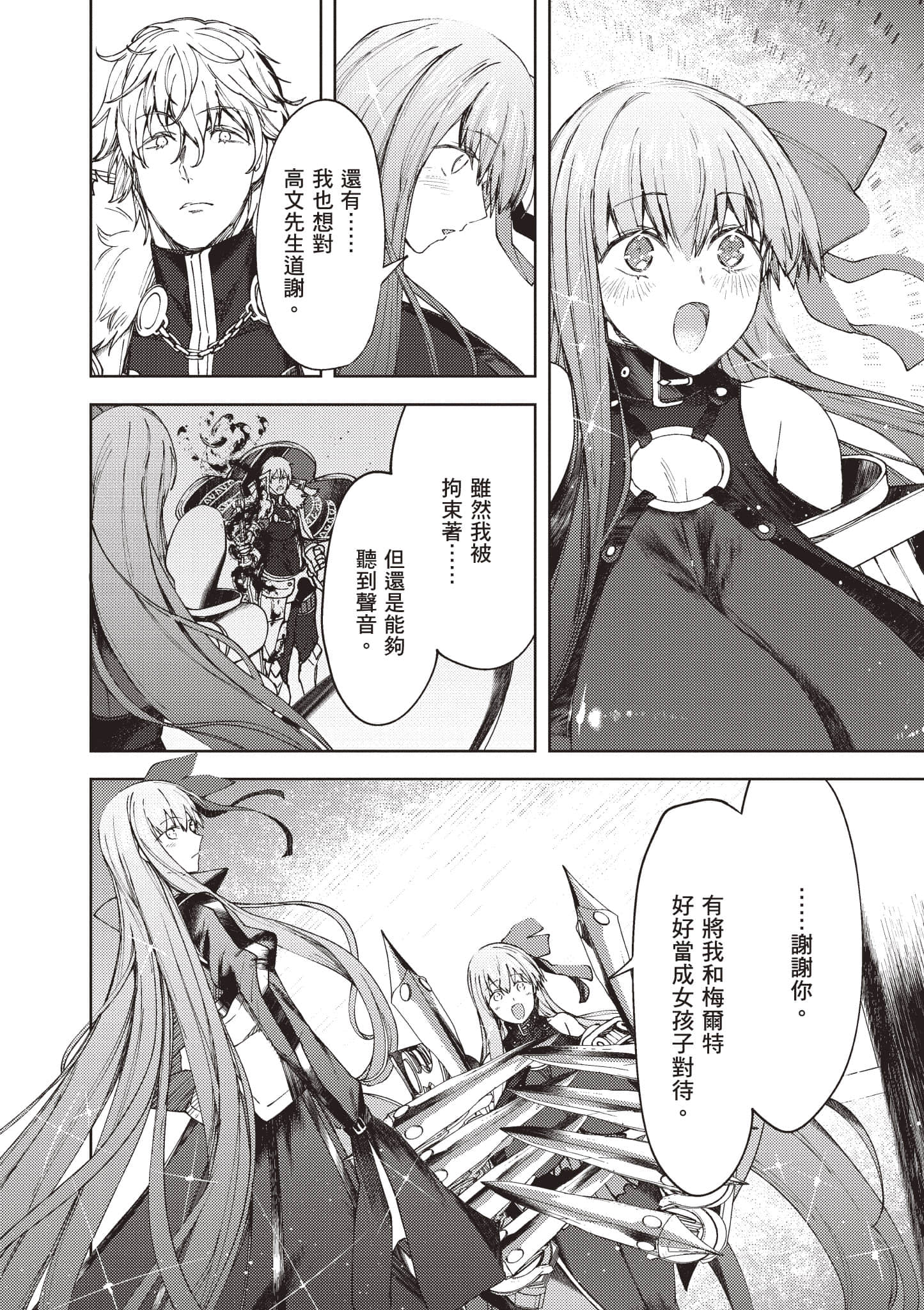 第 127 页