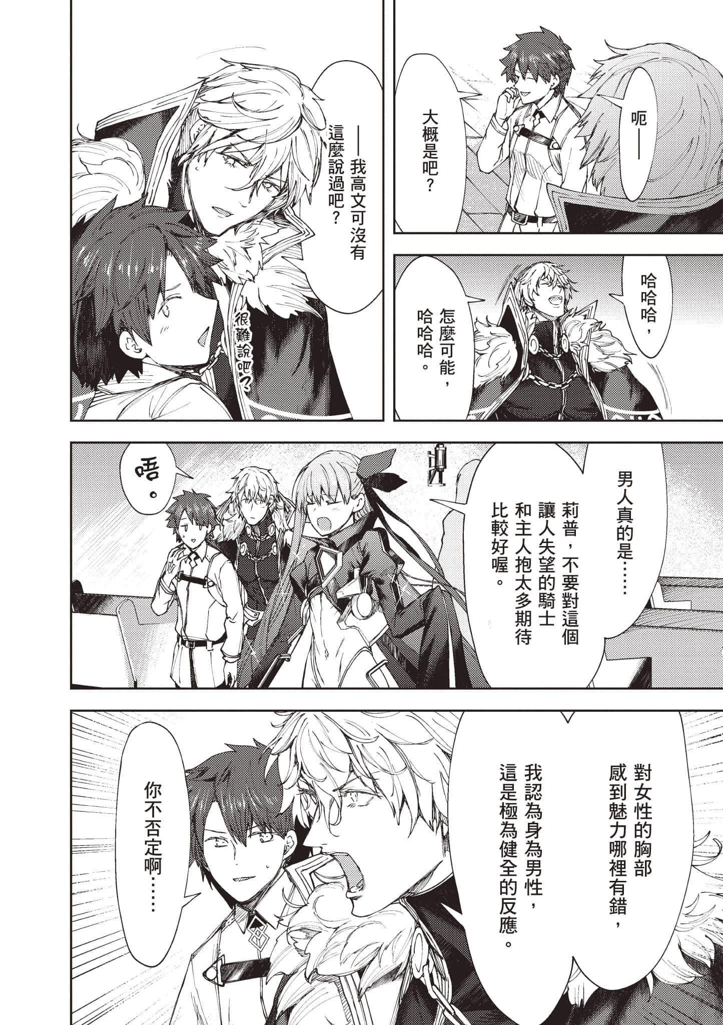第 129 页