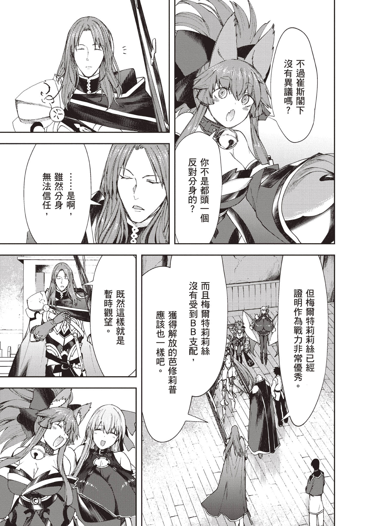 第 134 页