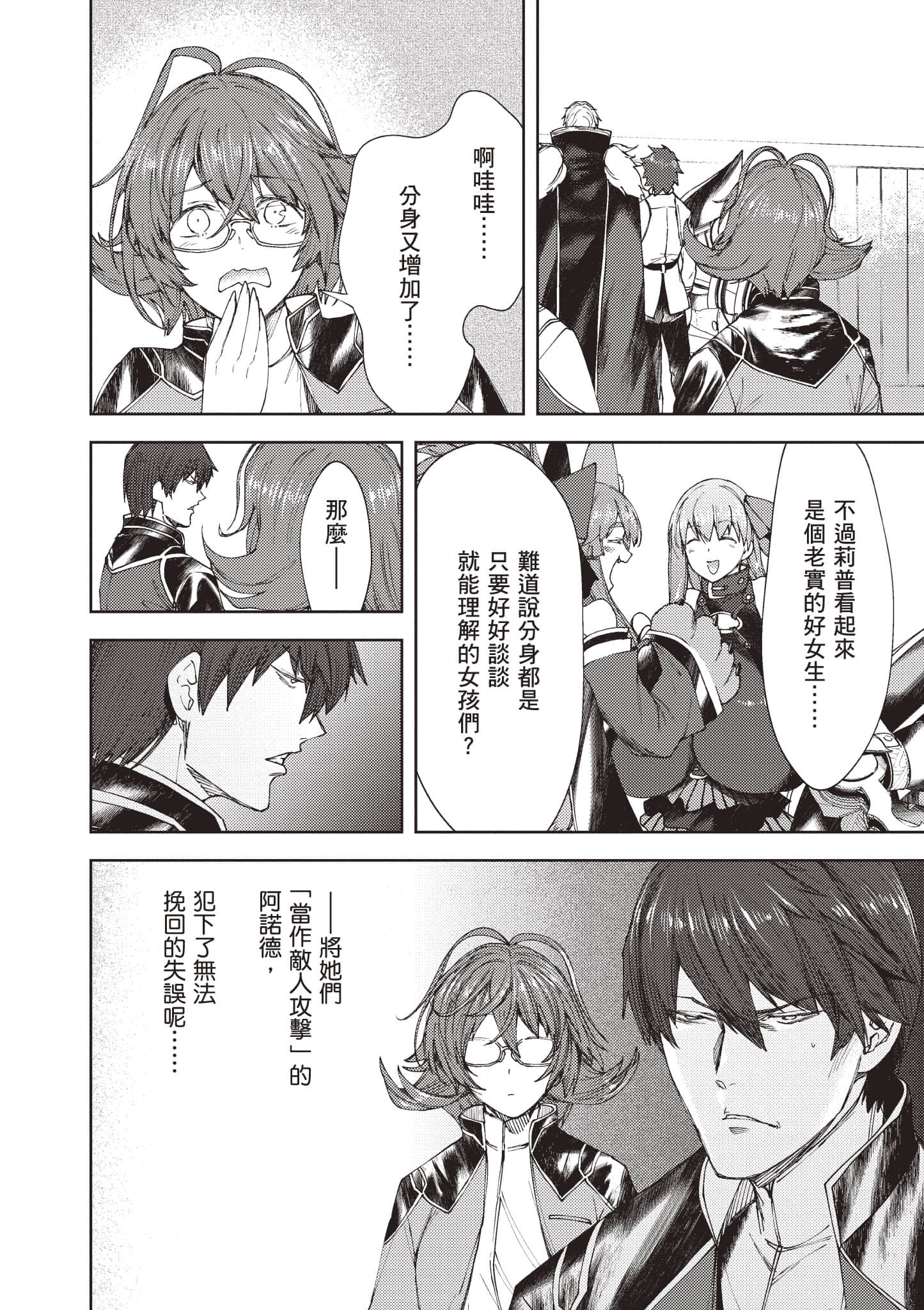 第 135 页