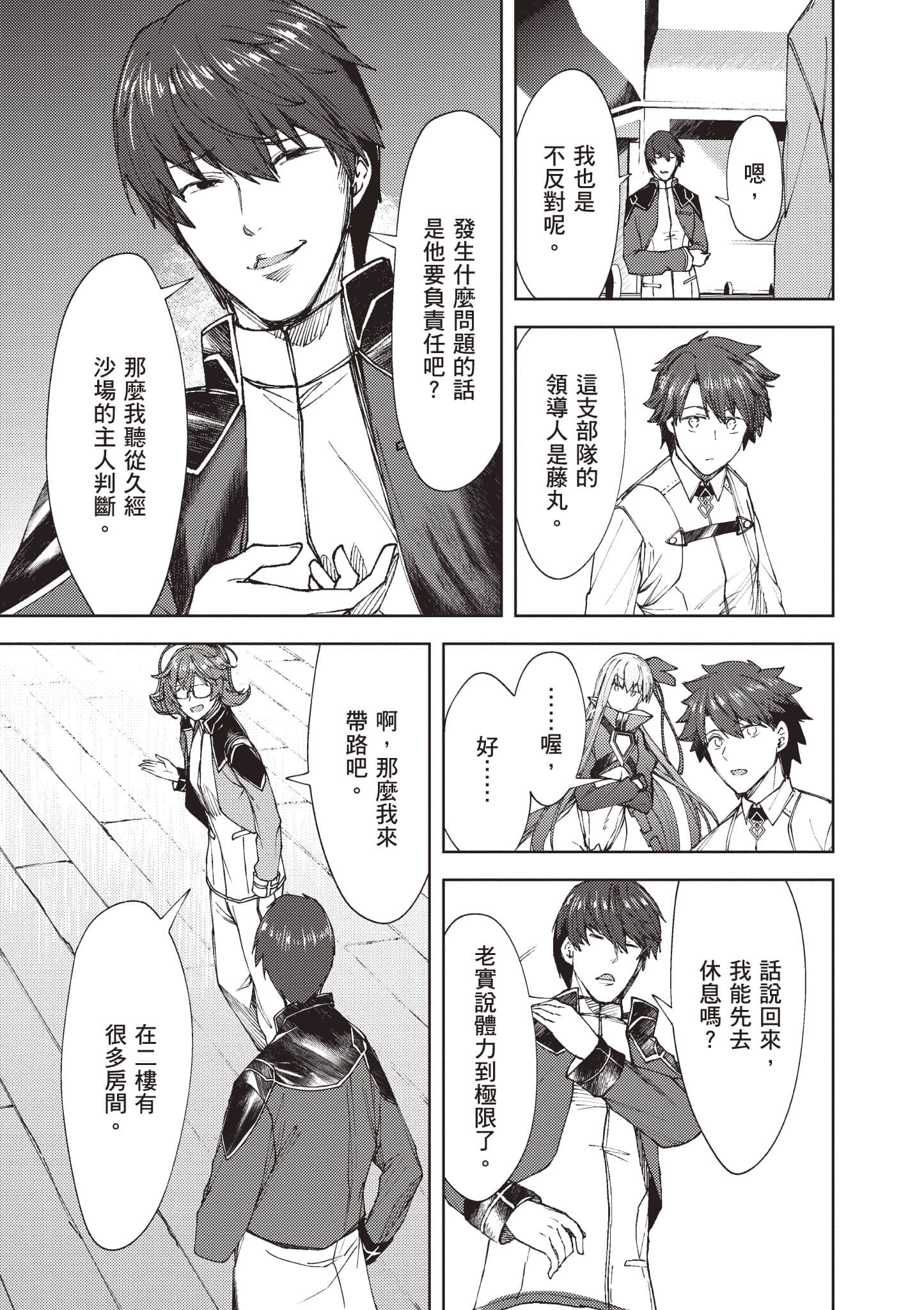 第 136 页