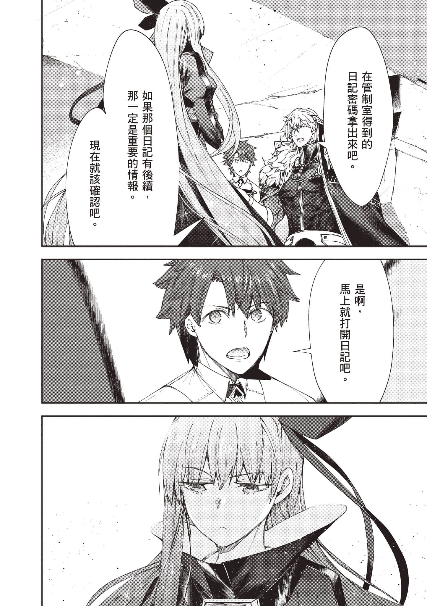 第 139 页