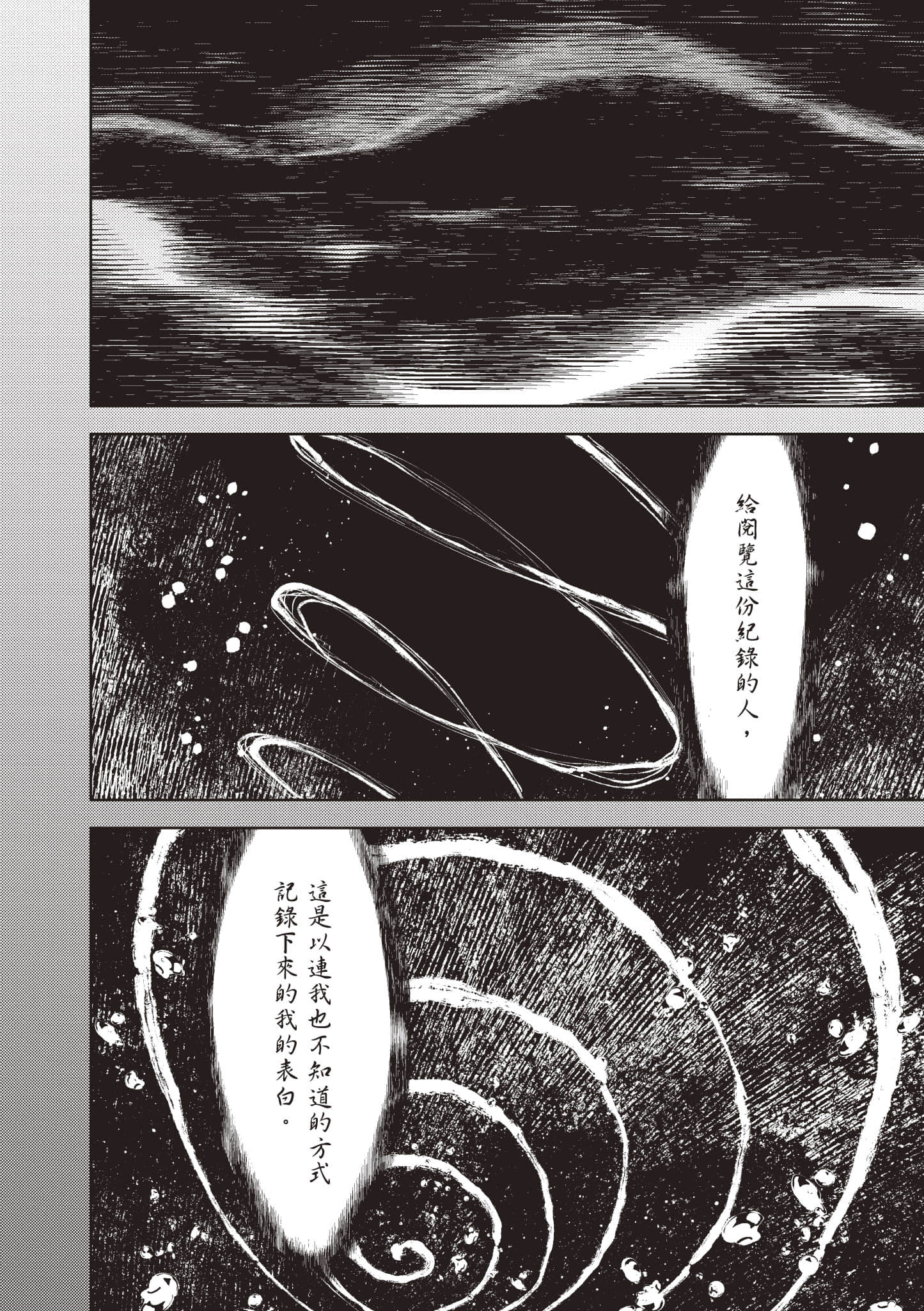 第 141 页