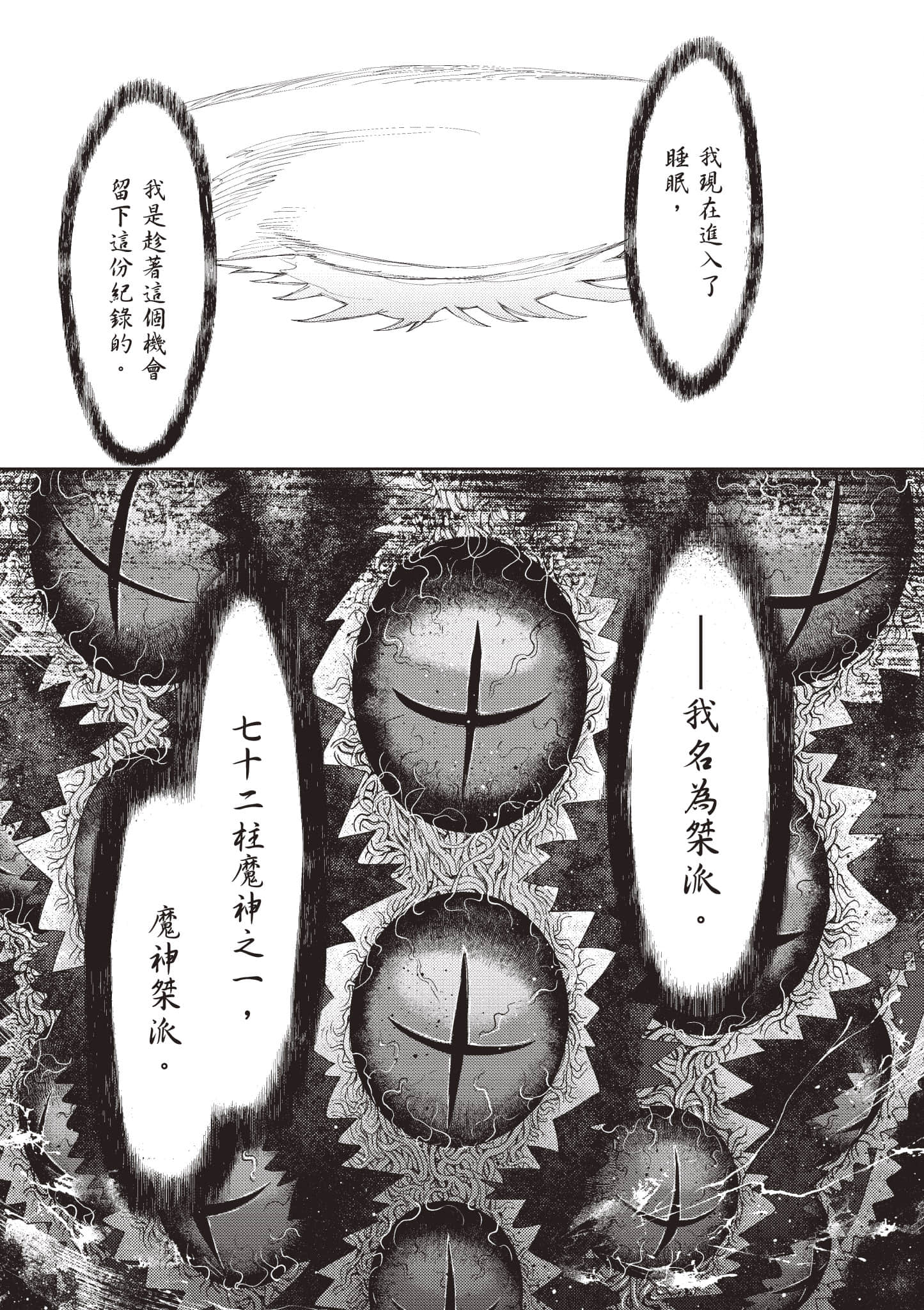 第 142 页