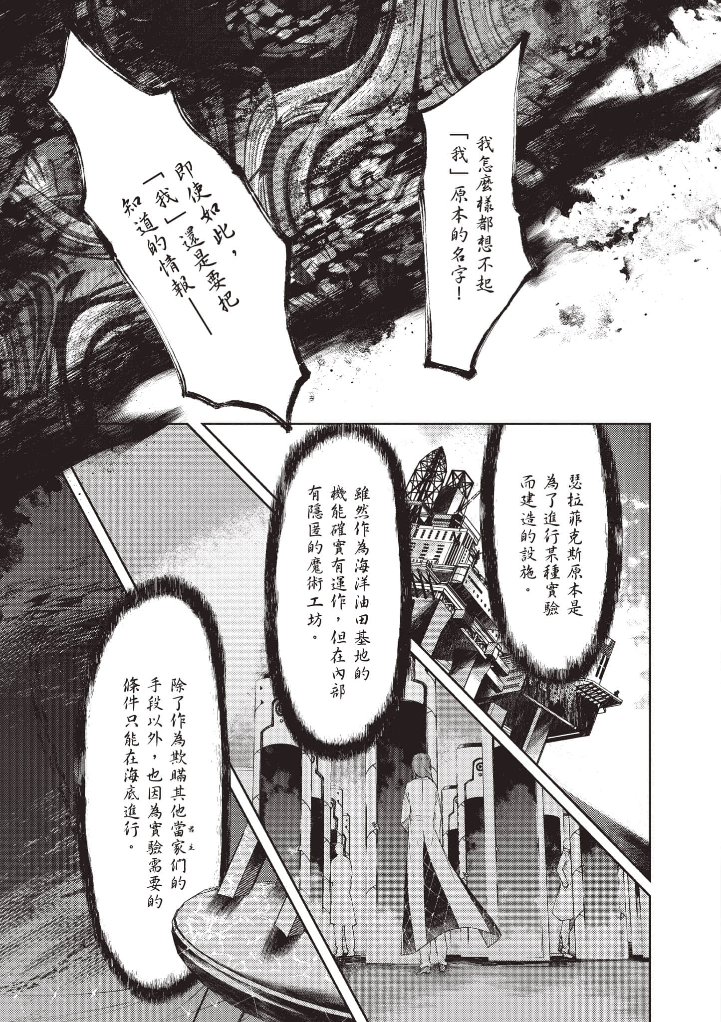 第 144 页