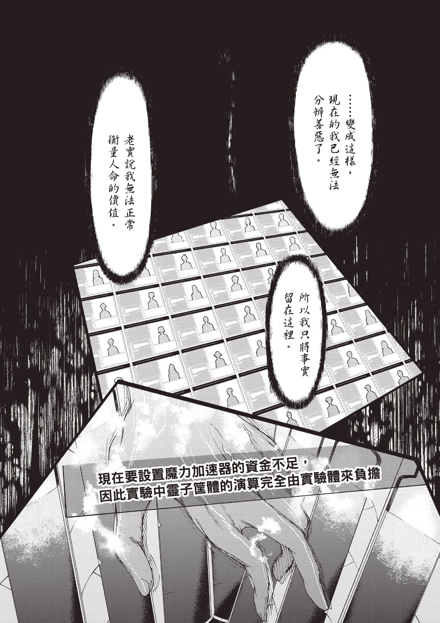 第 145 页