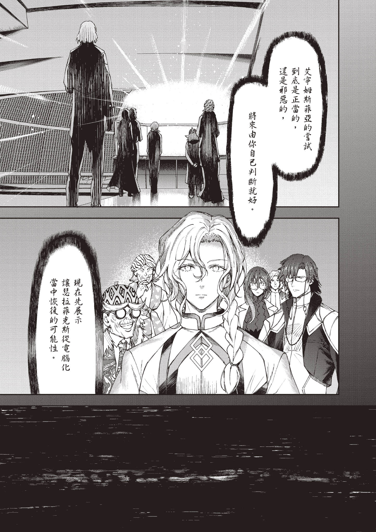 第 146 页