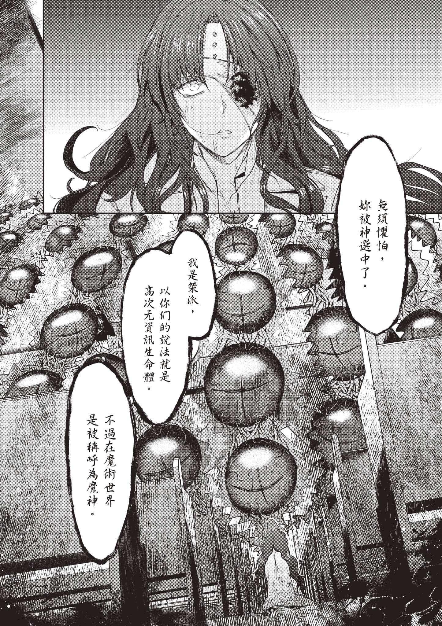 第 147 页