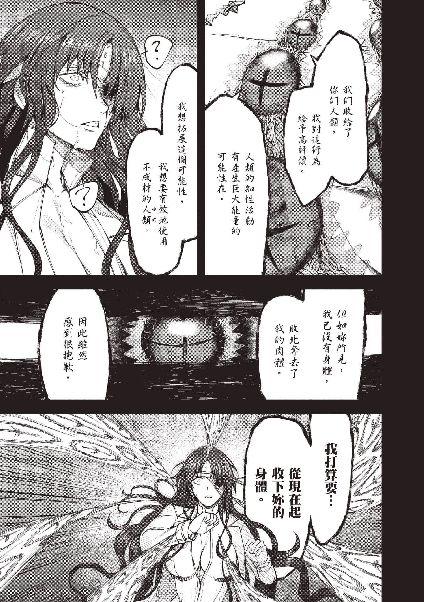 第 148 页