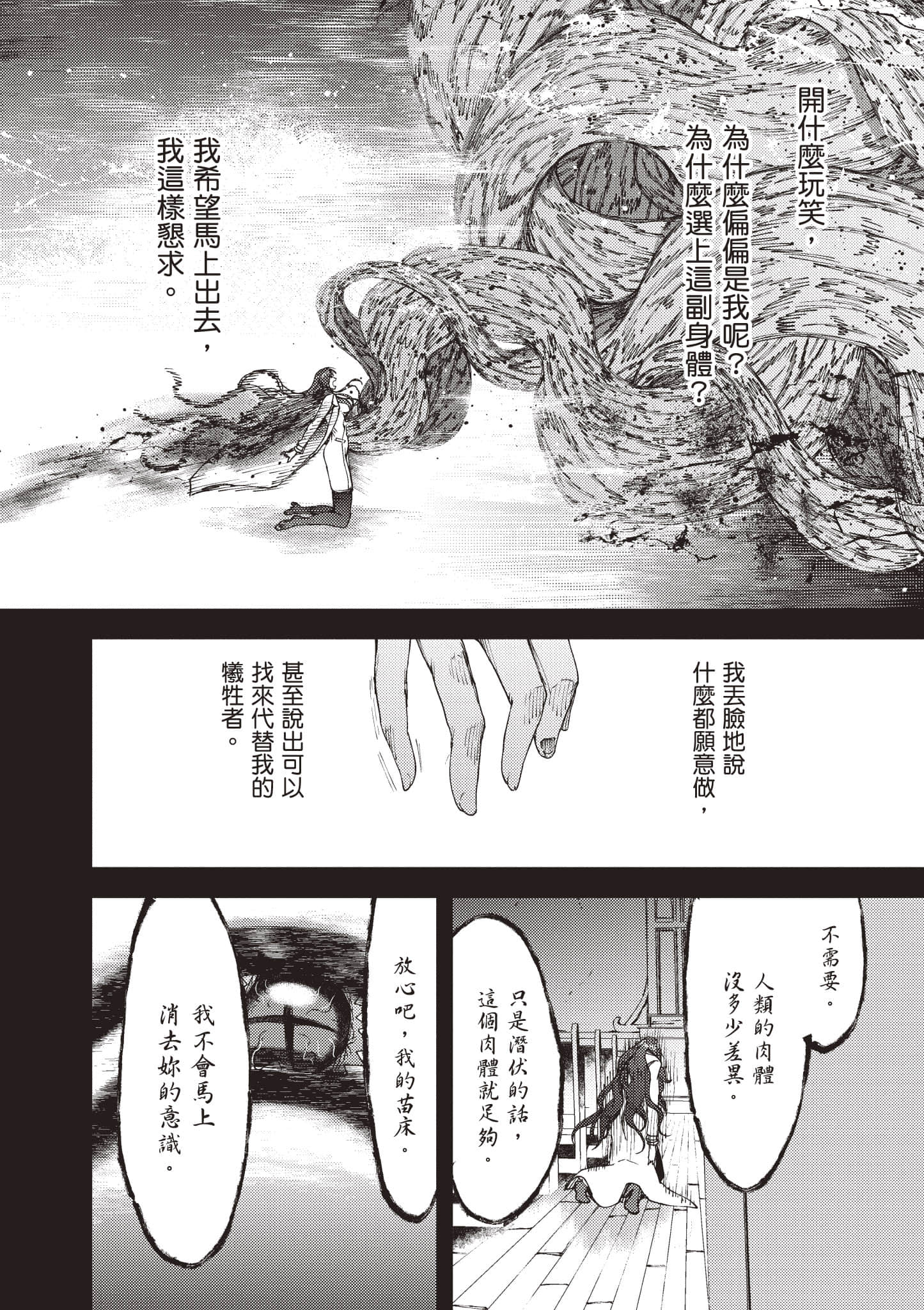 第 149 页