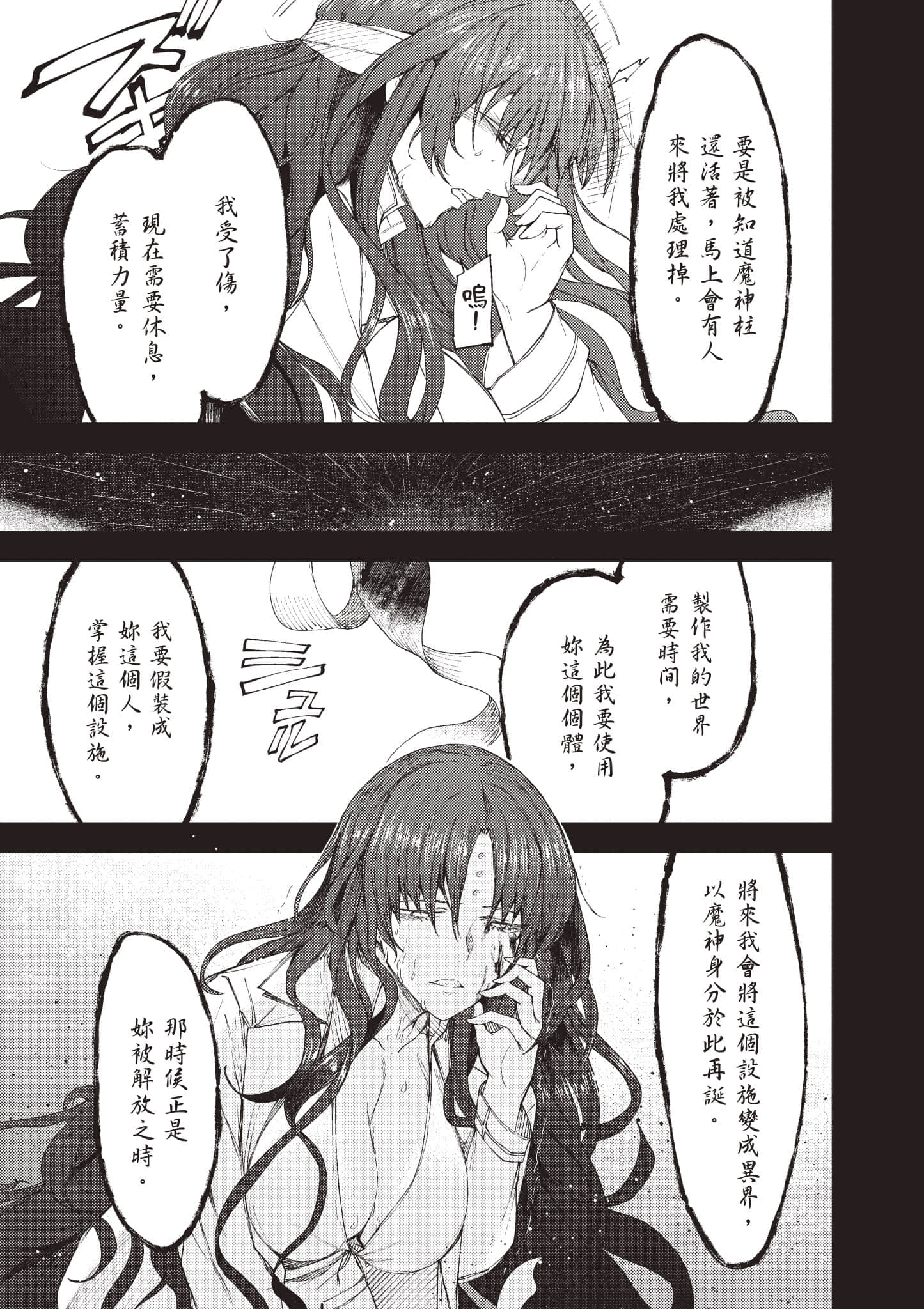 第 150 页