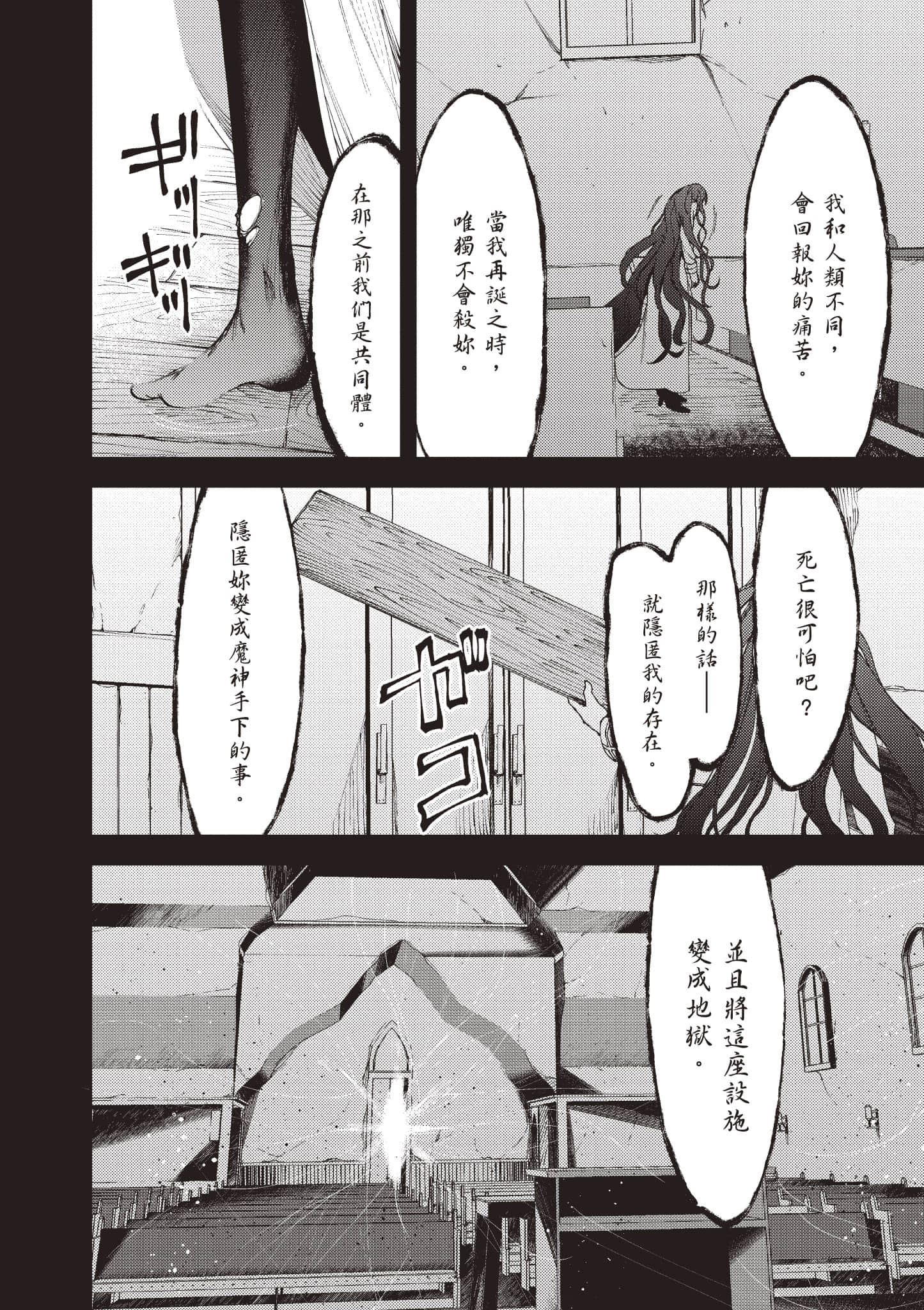第 151 页