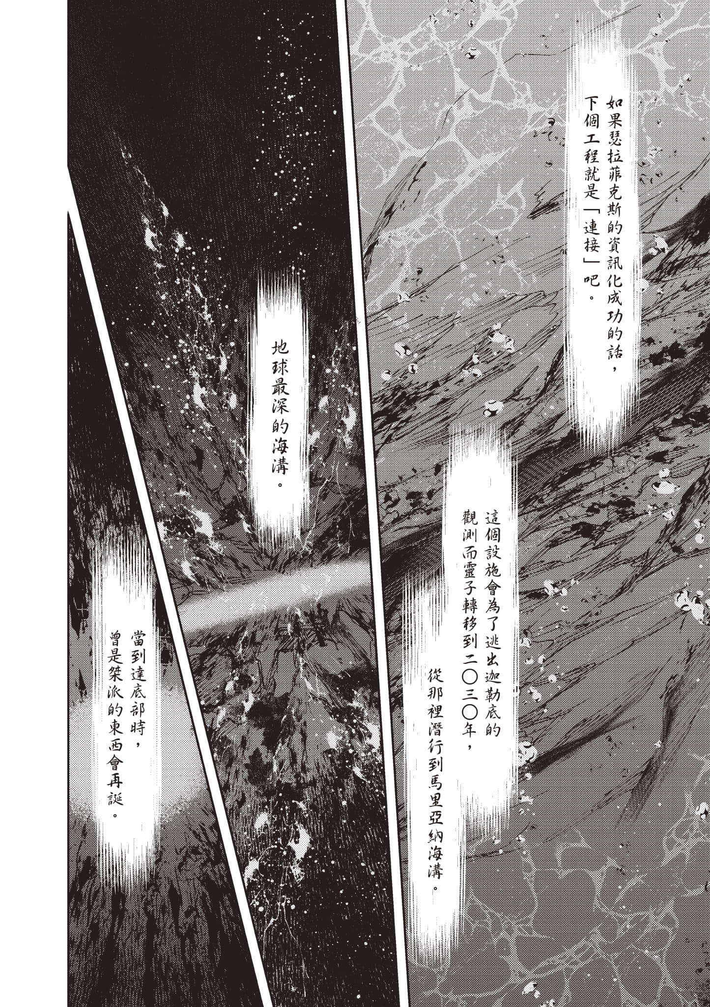 第 153 页