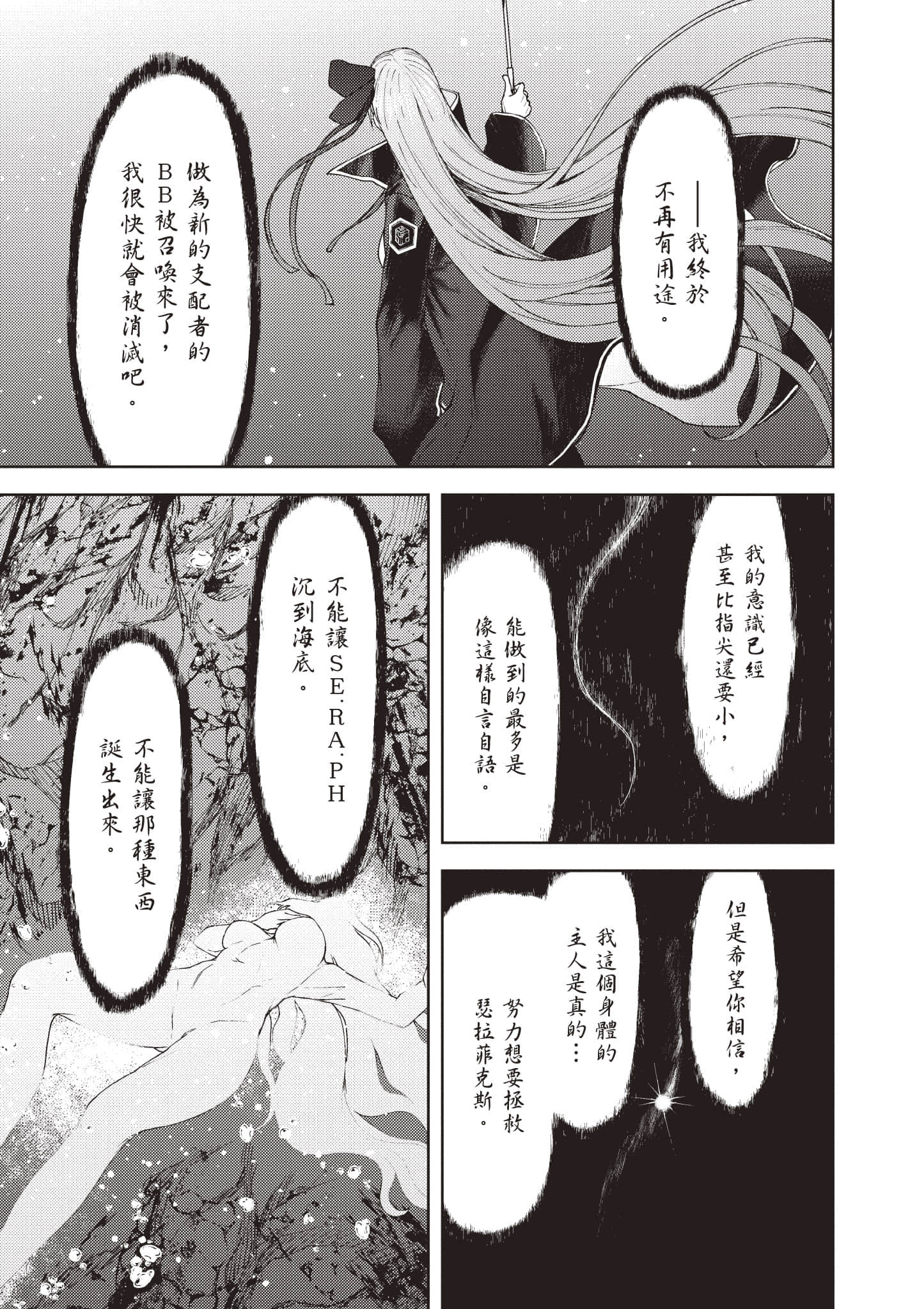 第 154 页