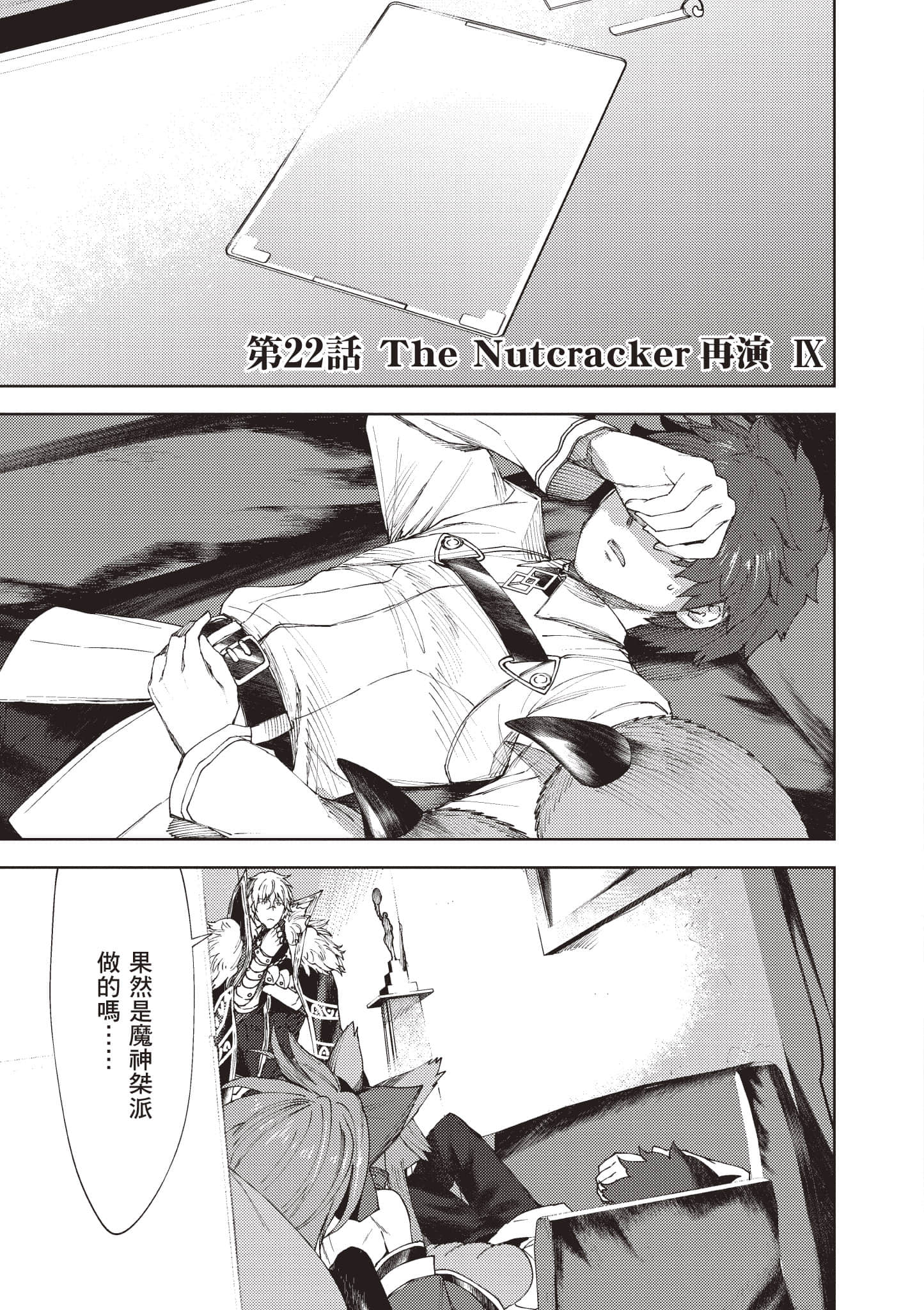 第 156 页