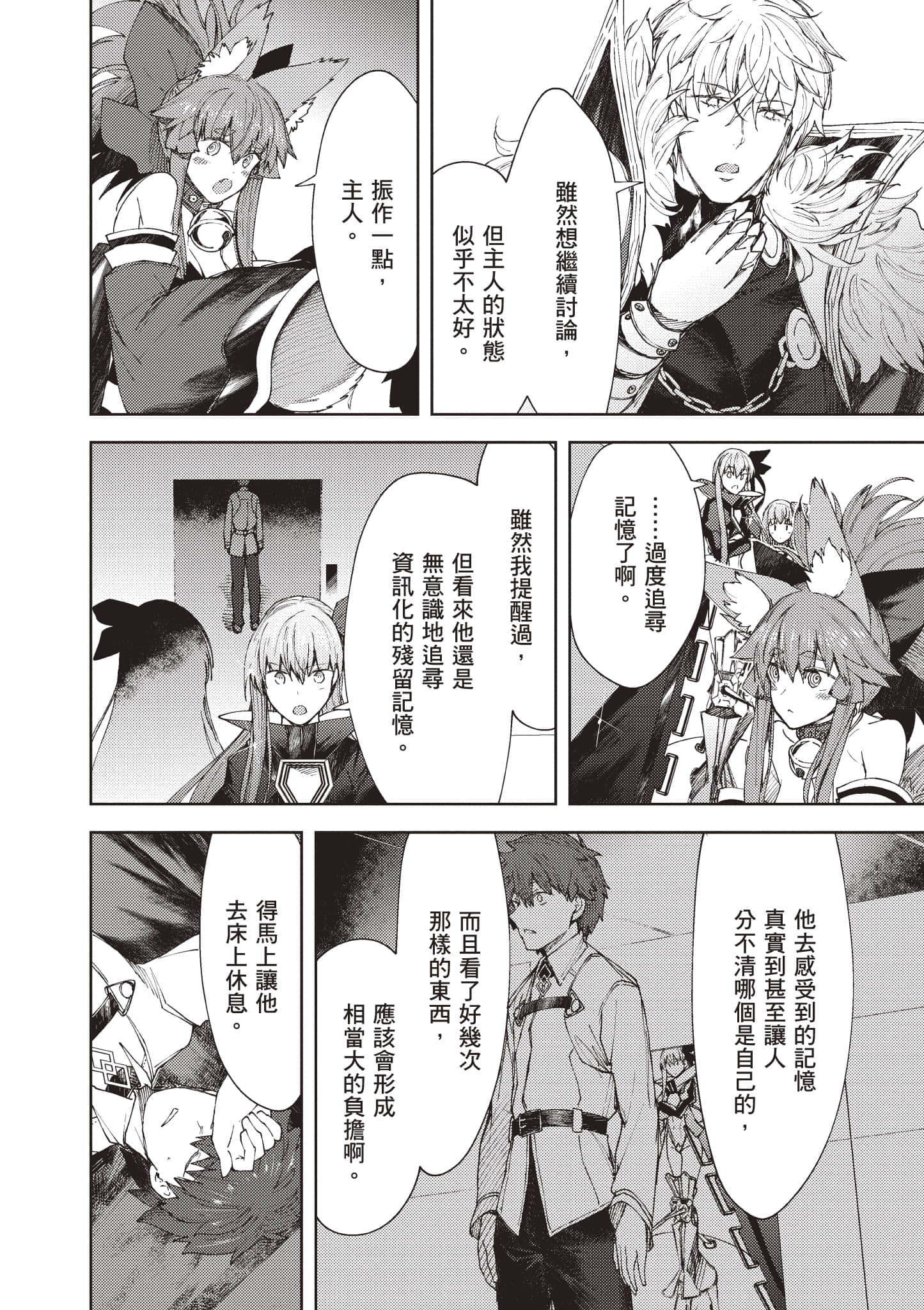 第 157 页
