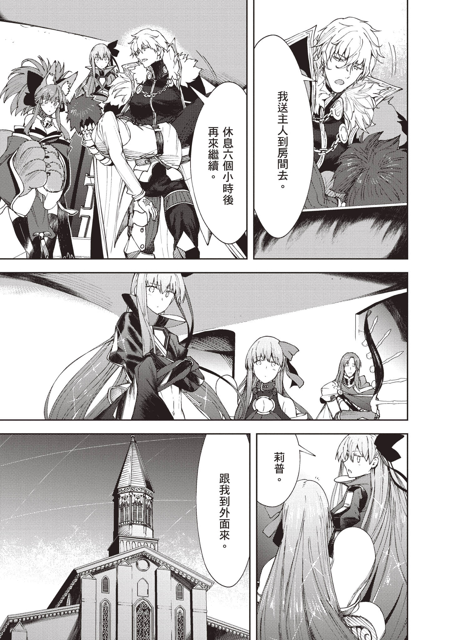 第 158 页