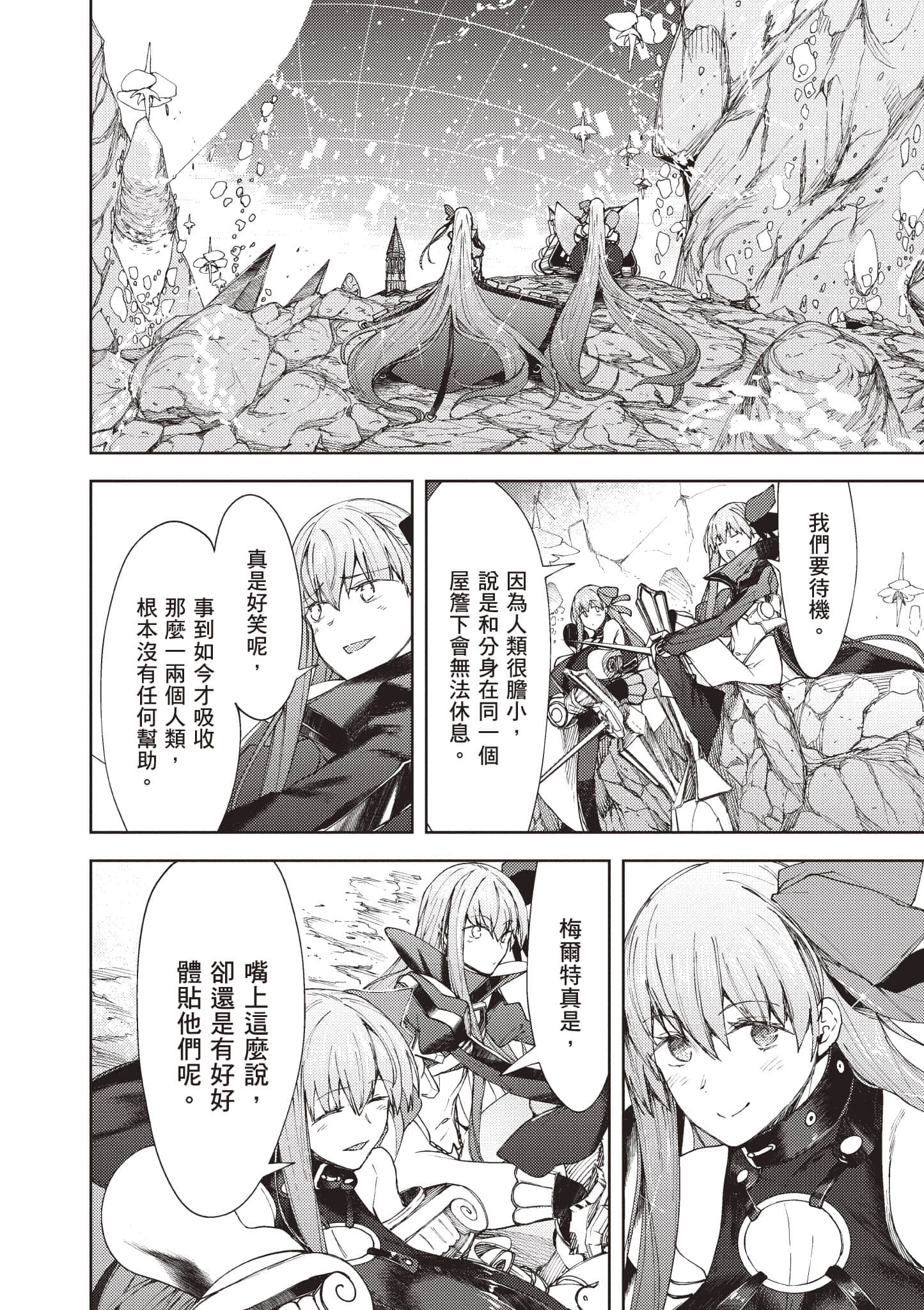 第 159 页