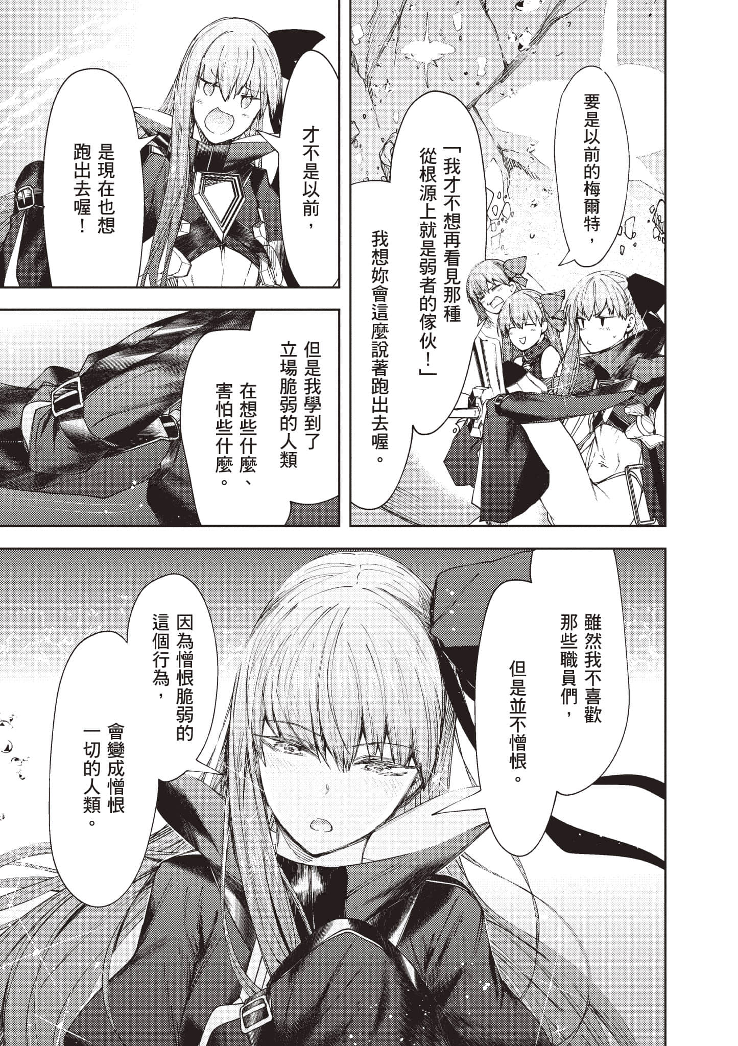第 160 页