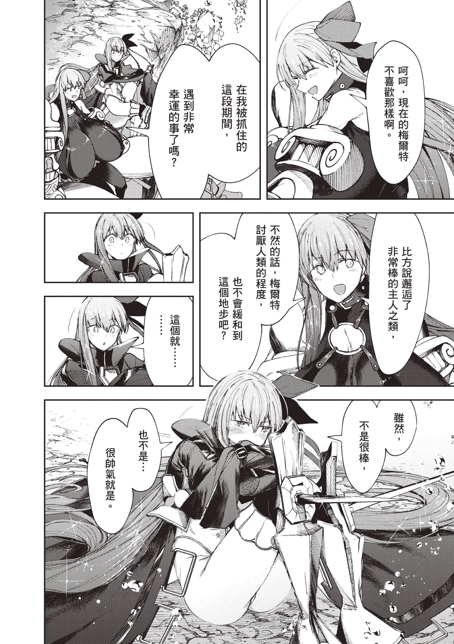 第 161 页