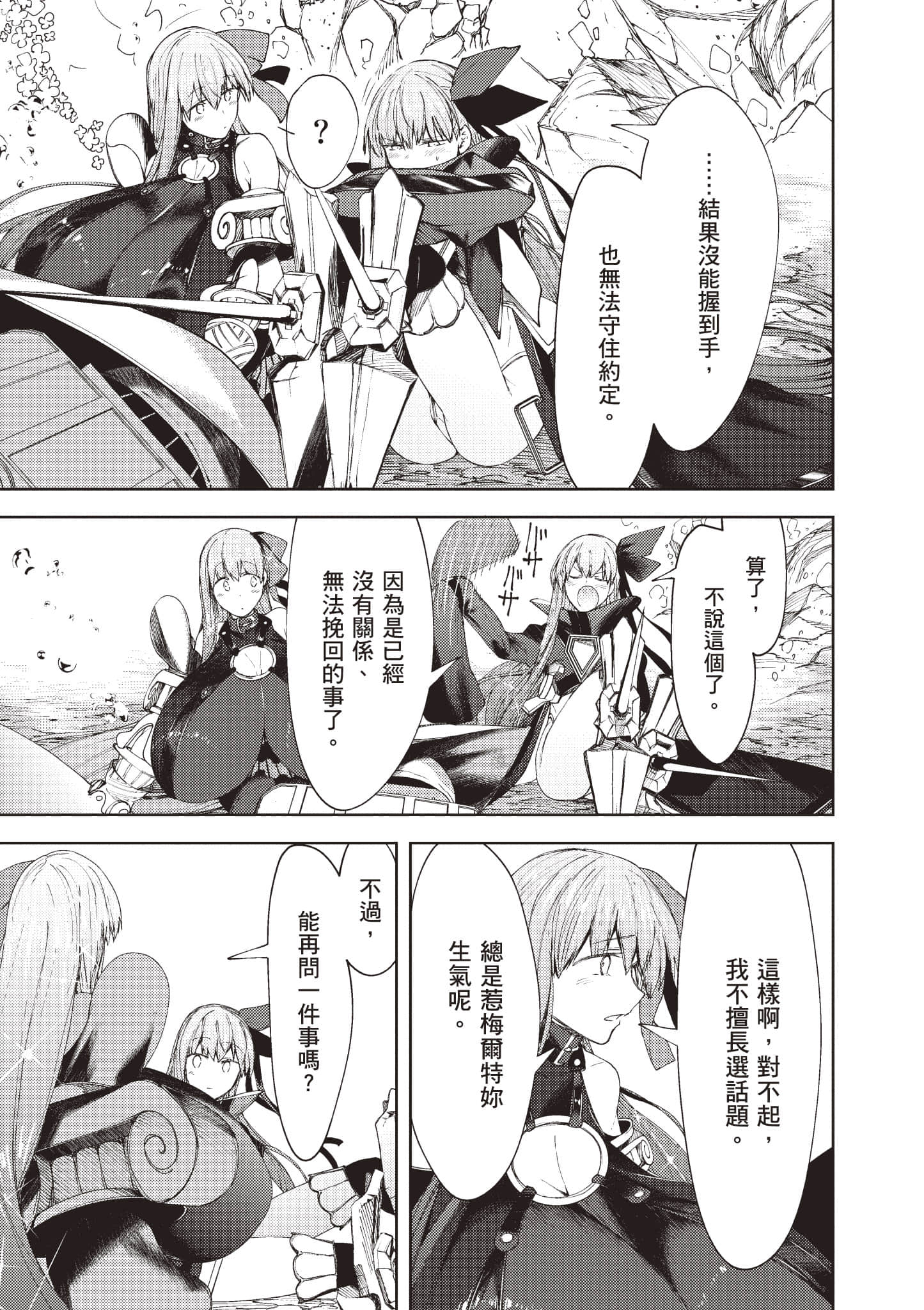 第 162 页