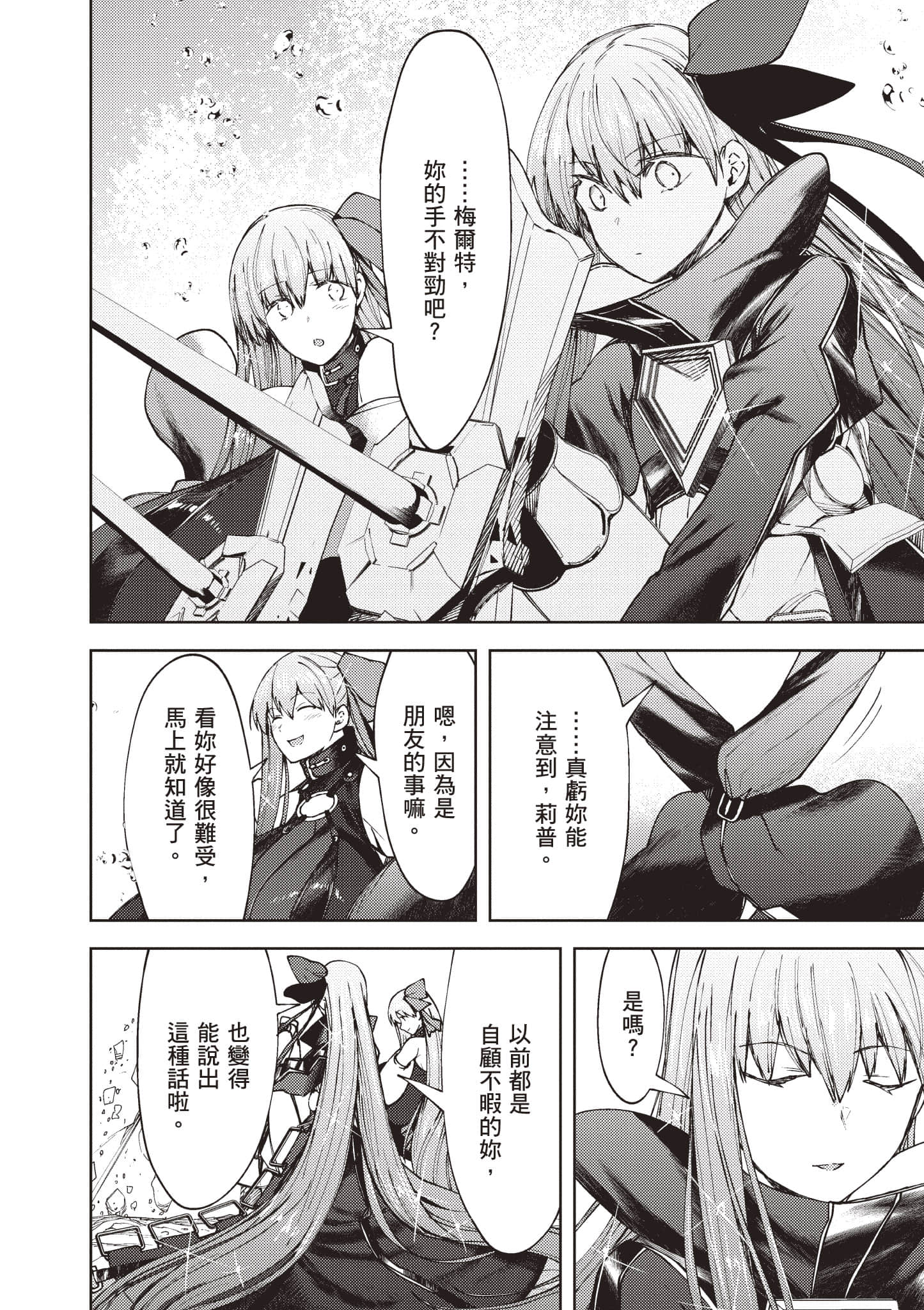 第 163 页