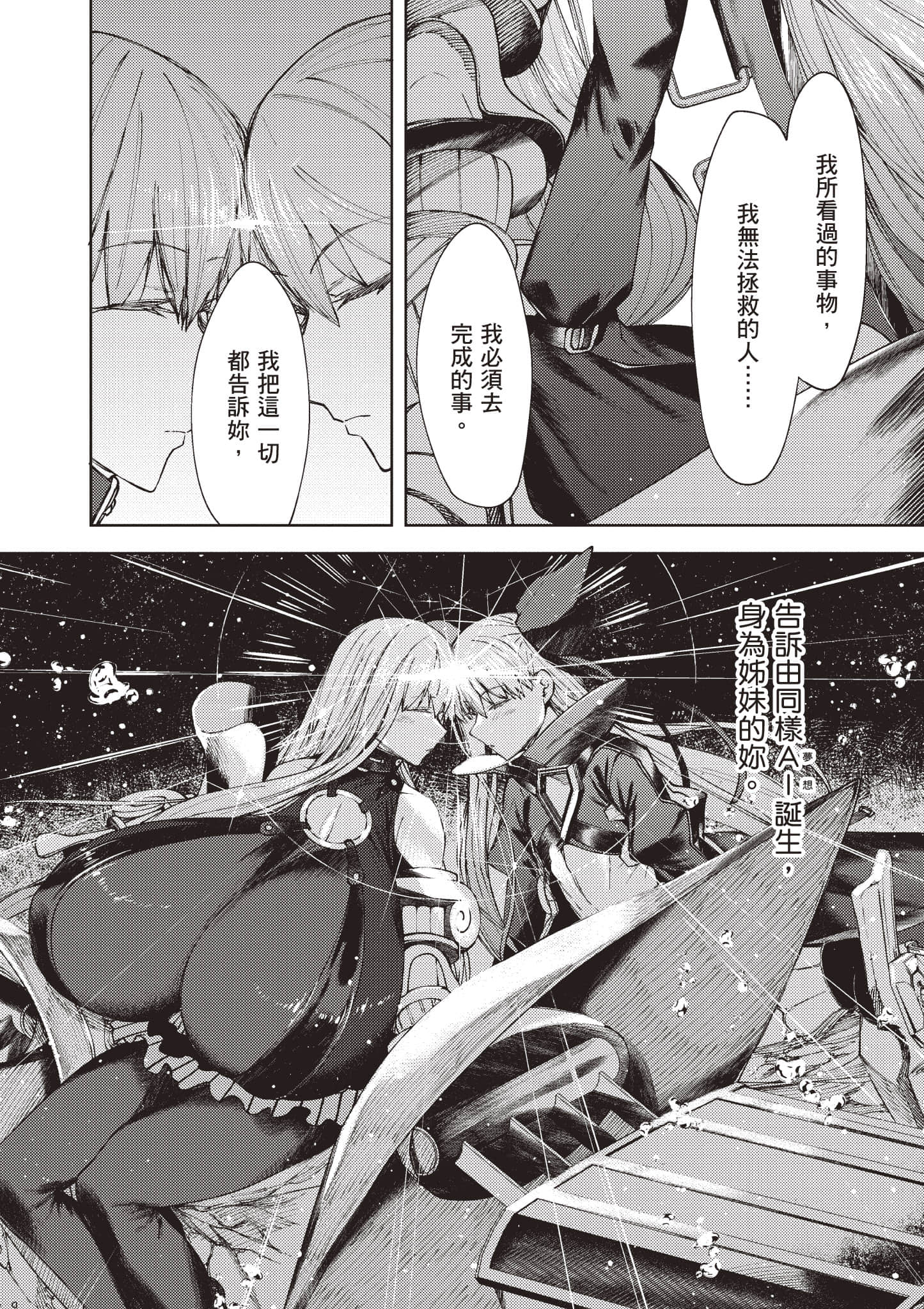 第 165 页