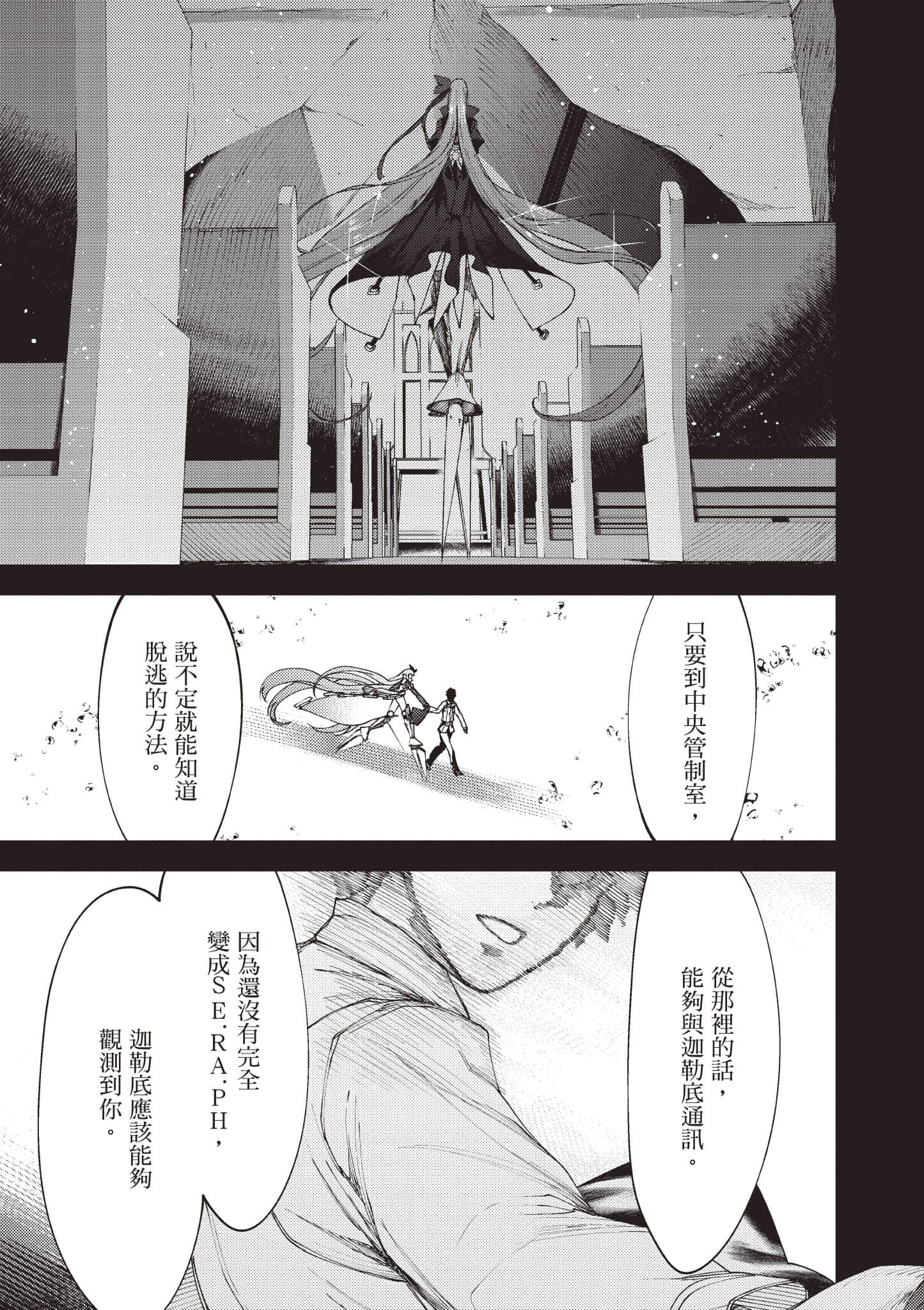 第 168 页
