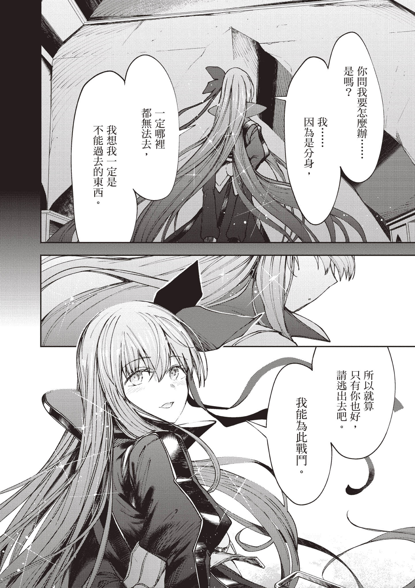 第 169 页