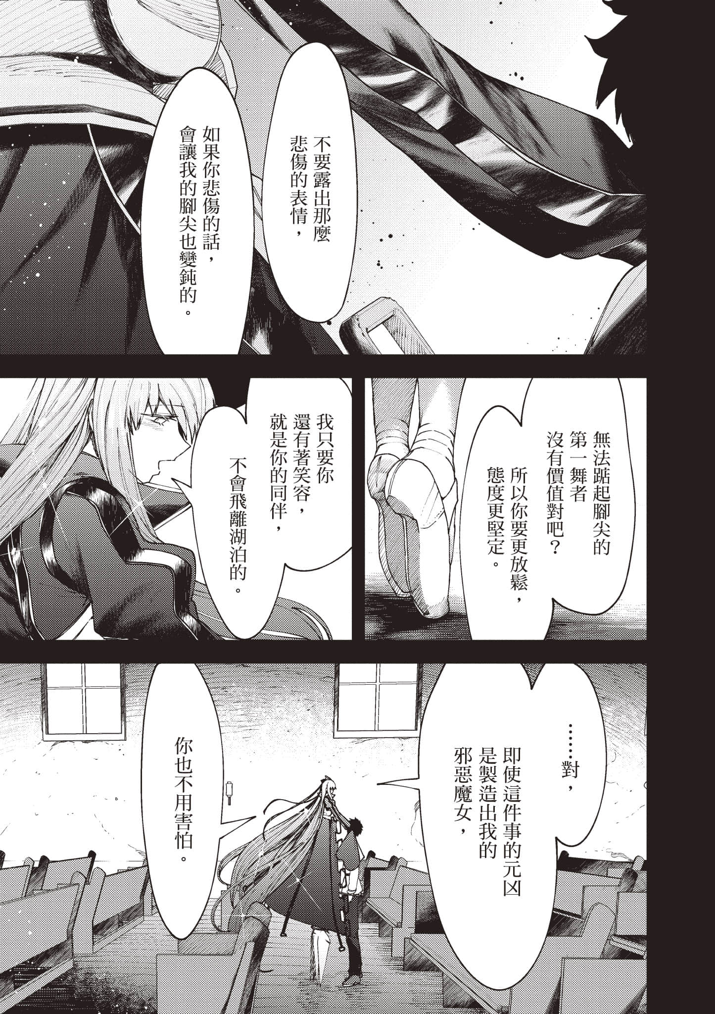 第 170 页