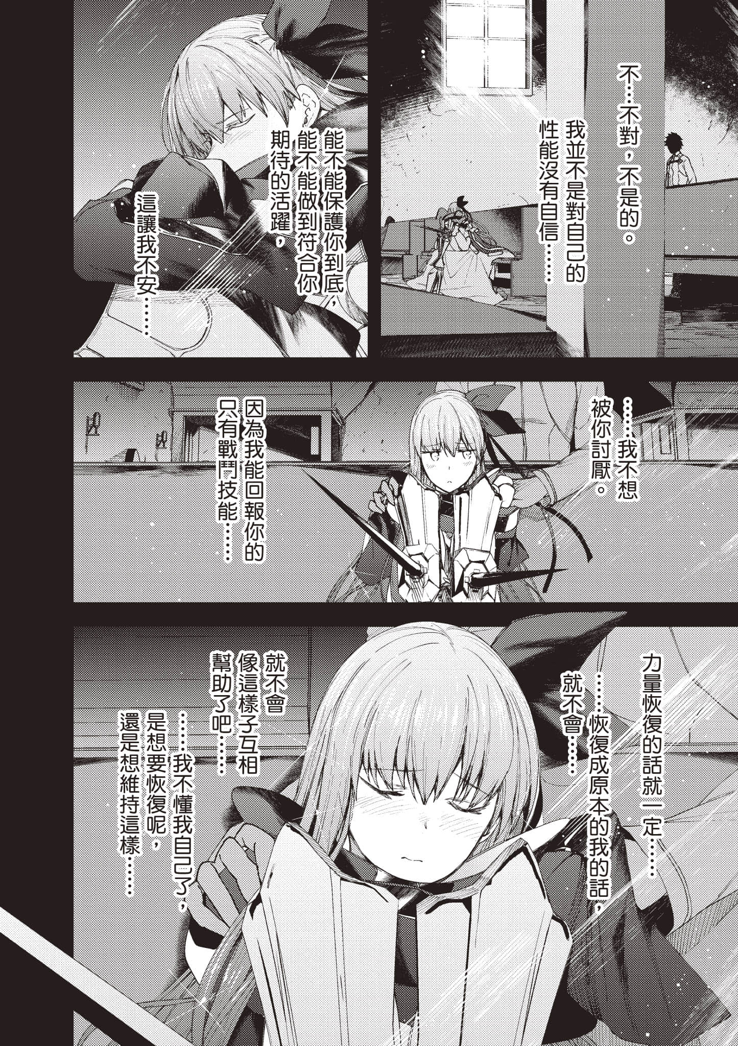 第 173 页