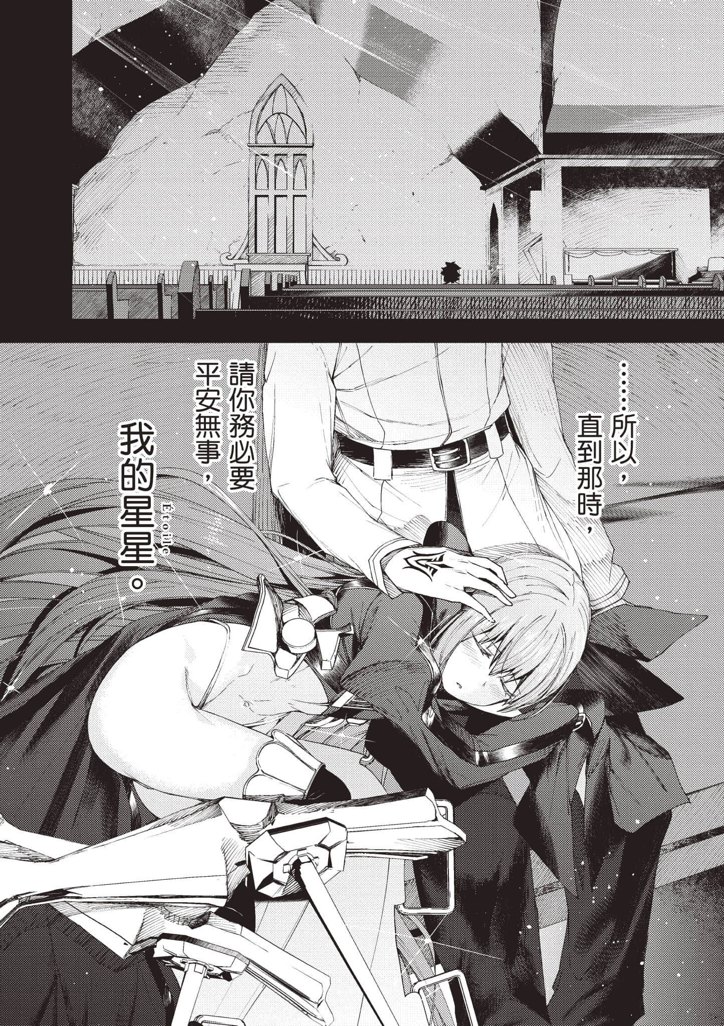 第 175 页