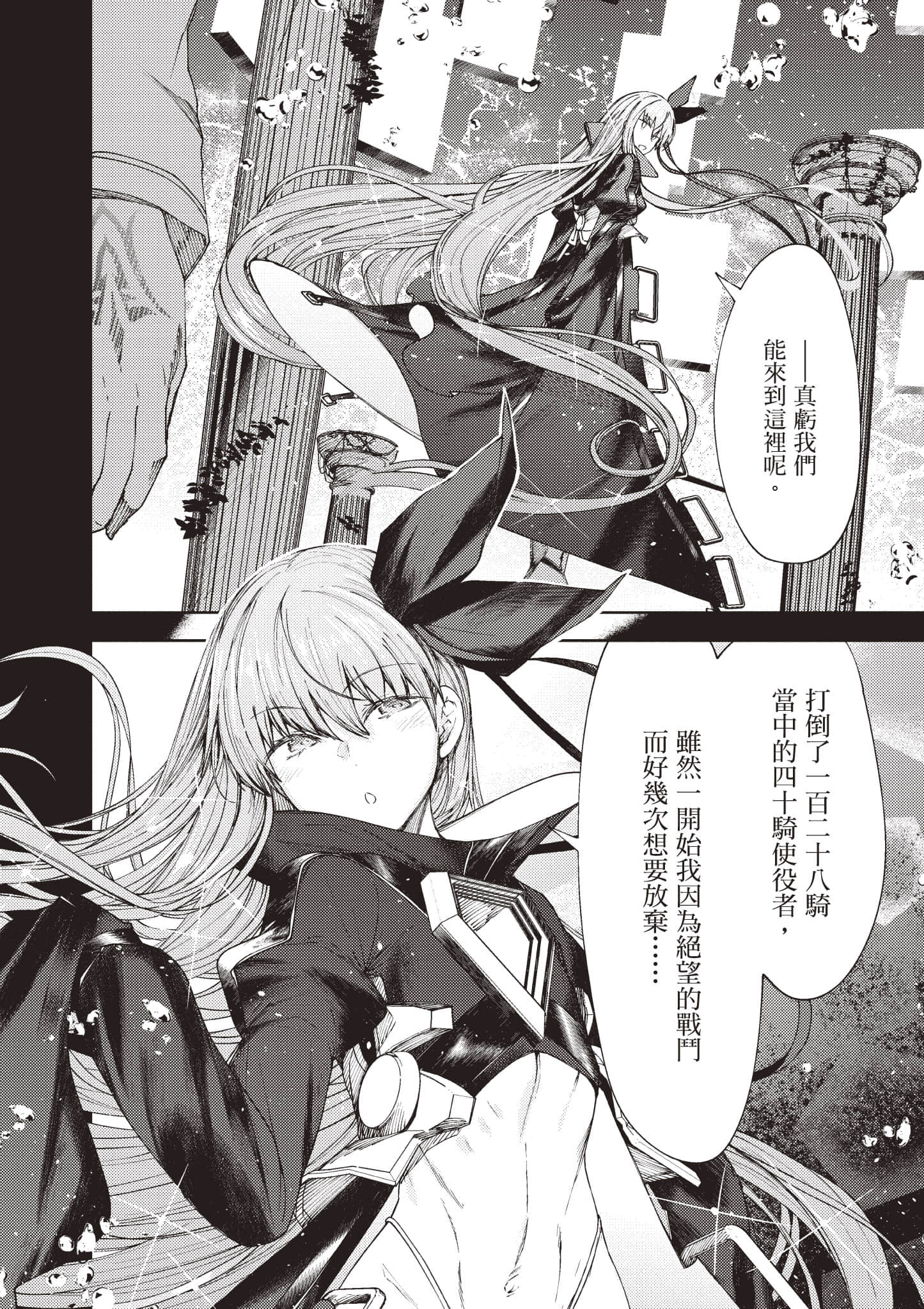 第 177 页