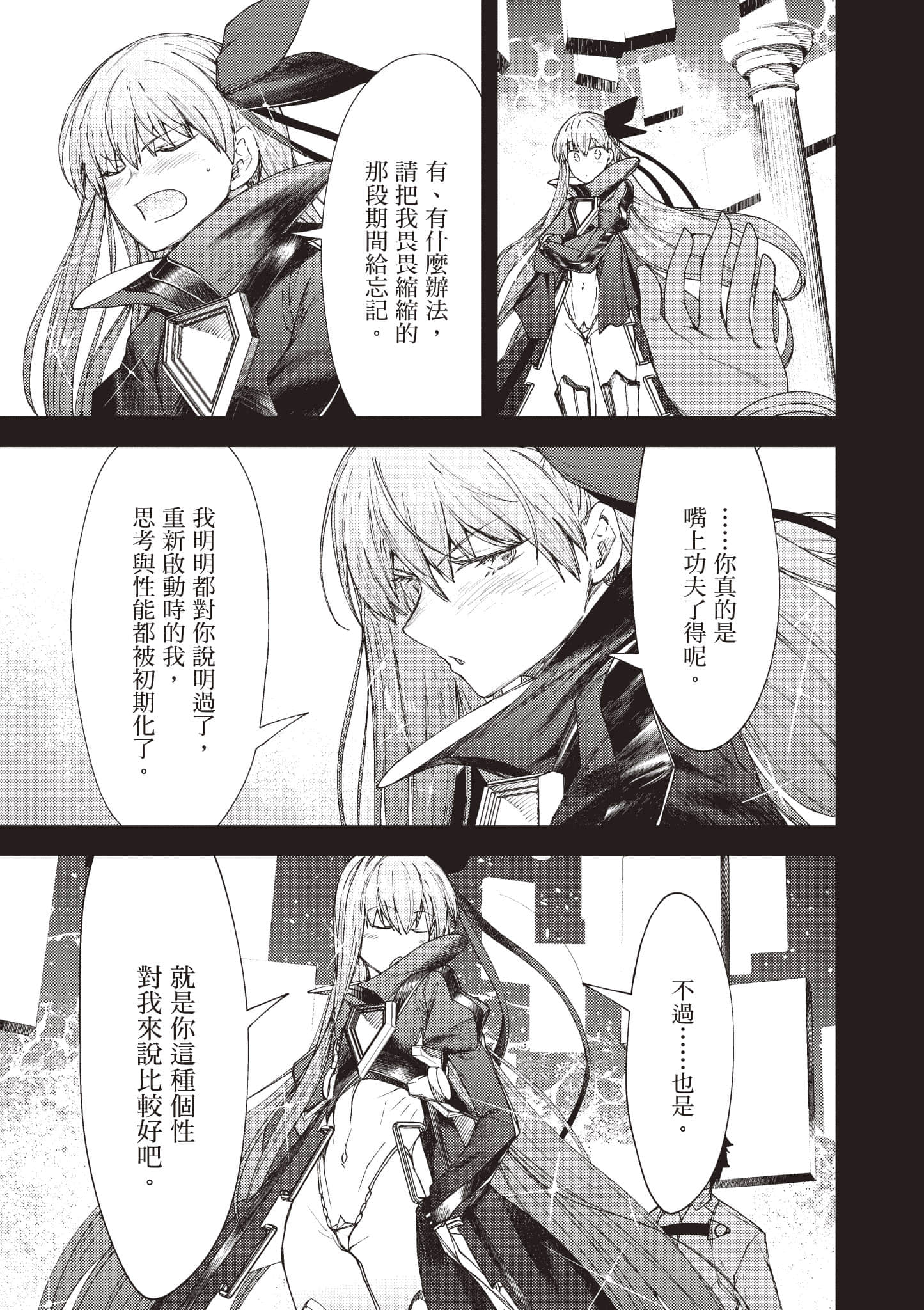 第 178 页