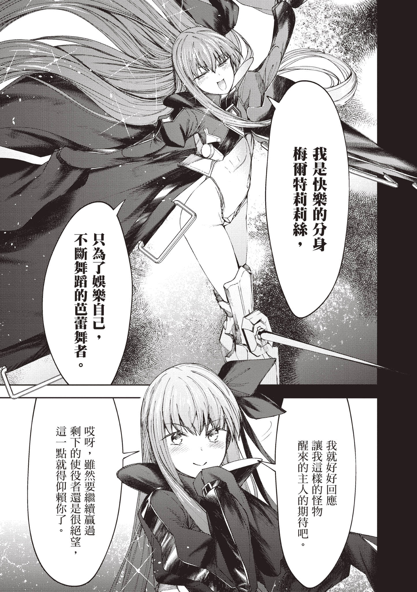 第 180 页