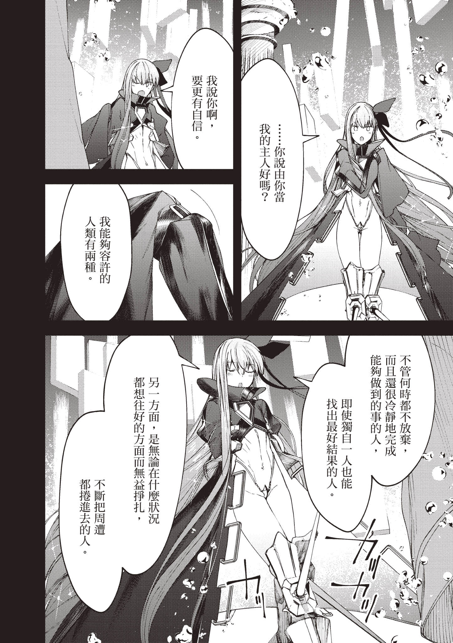 第 181 页
