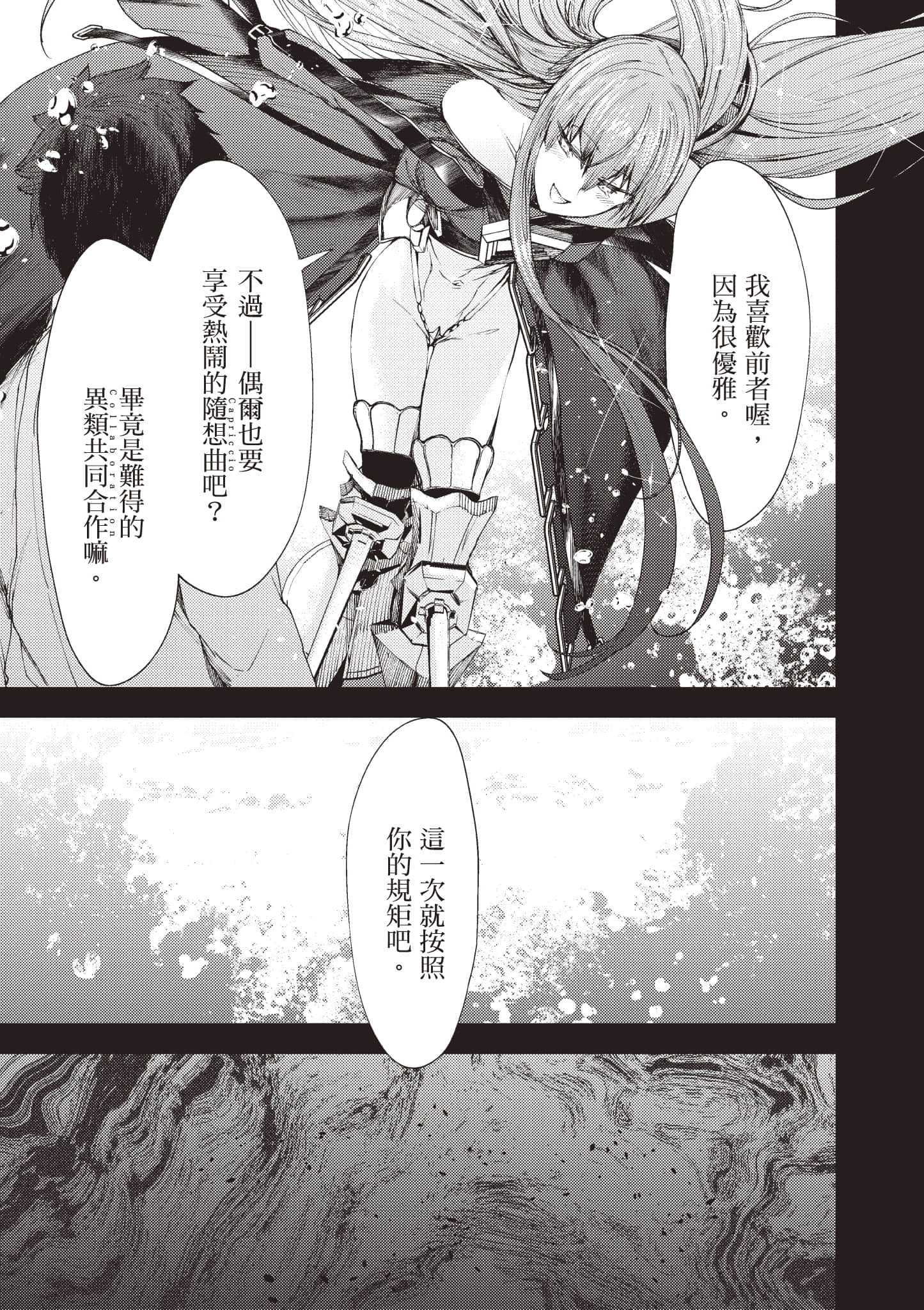 第 182 页