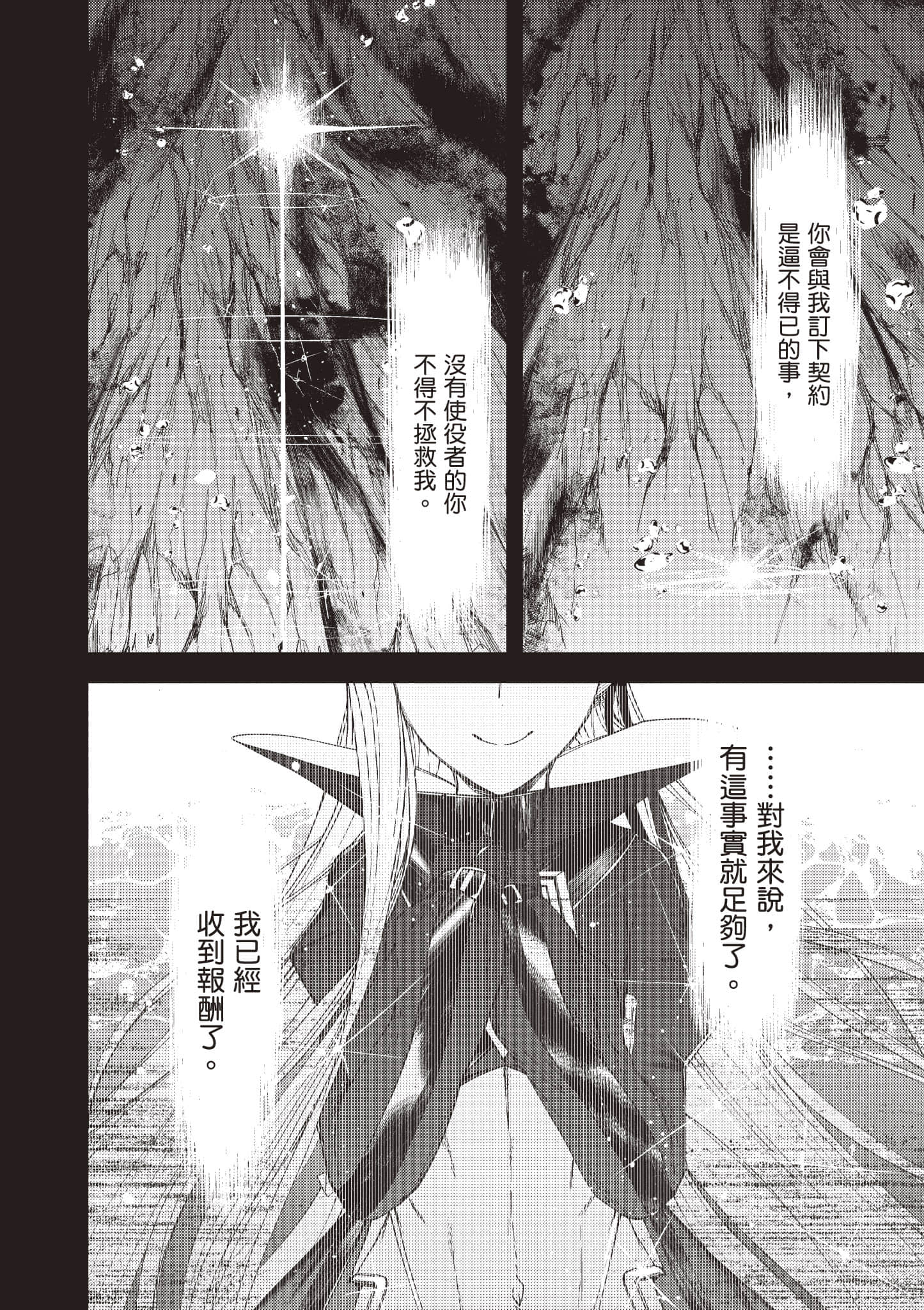 第 187 页