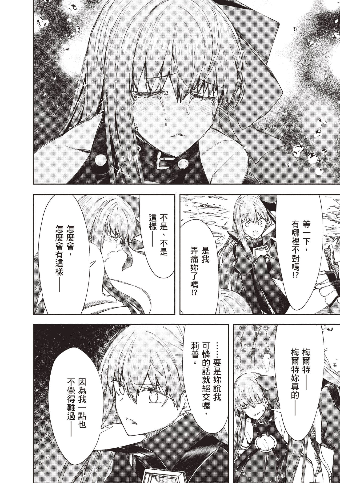 第 189 页