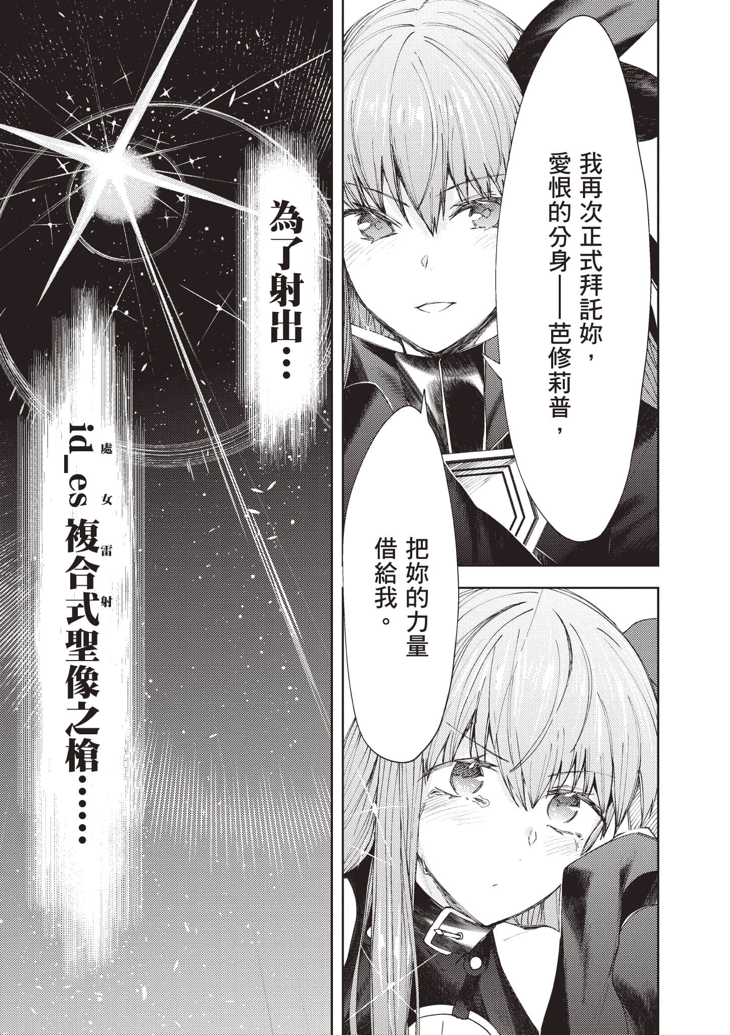 第 192 页