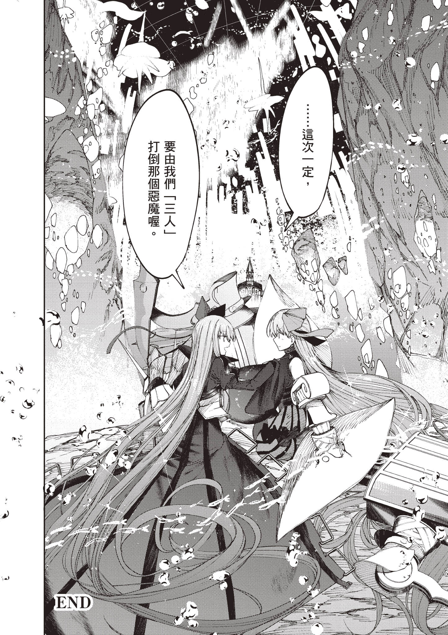 第 193 页