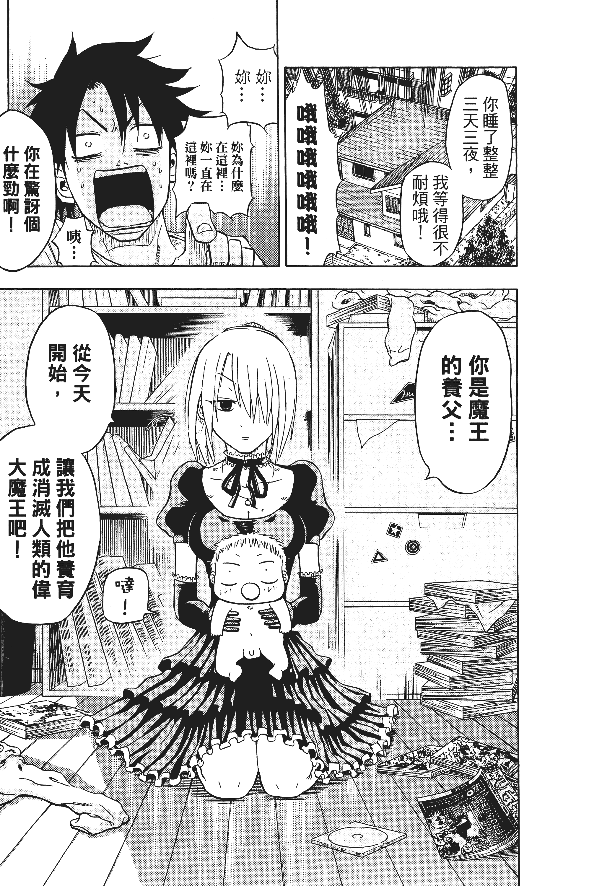 Page 63