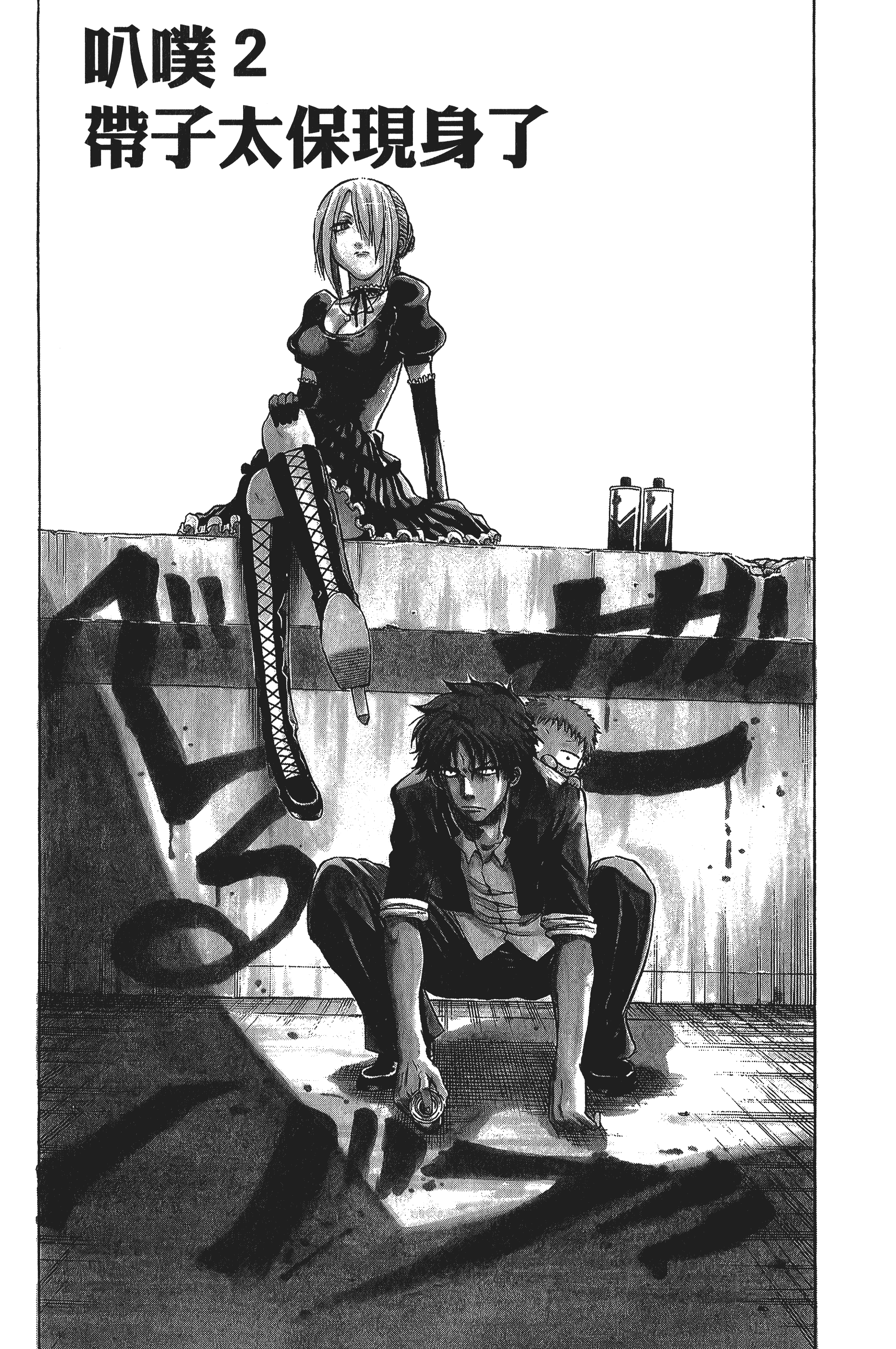 Page 65