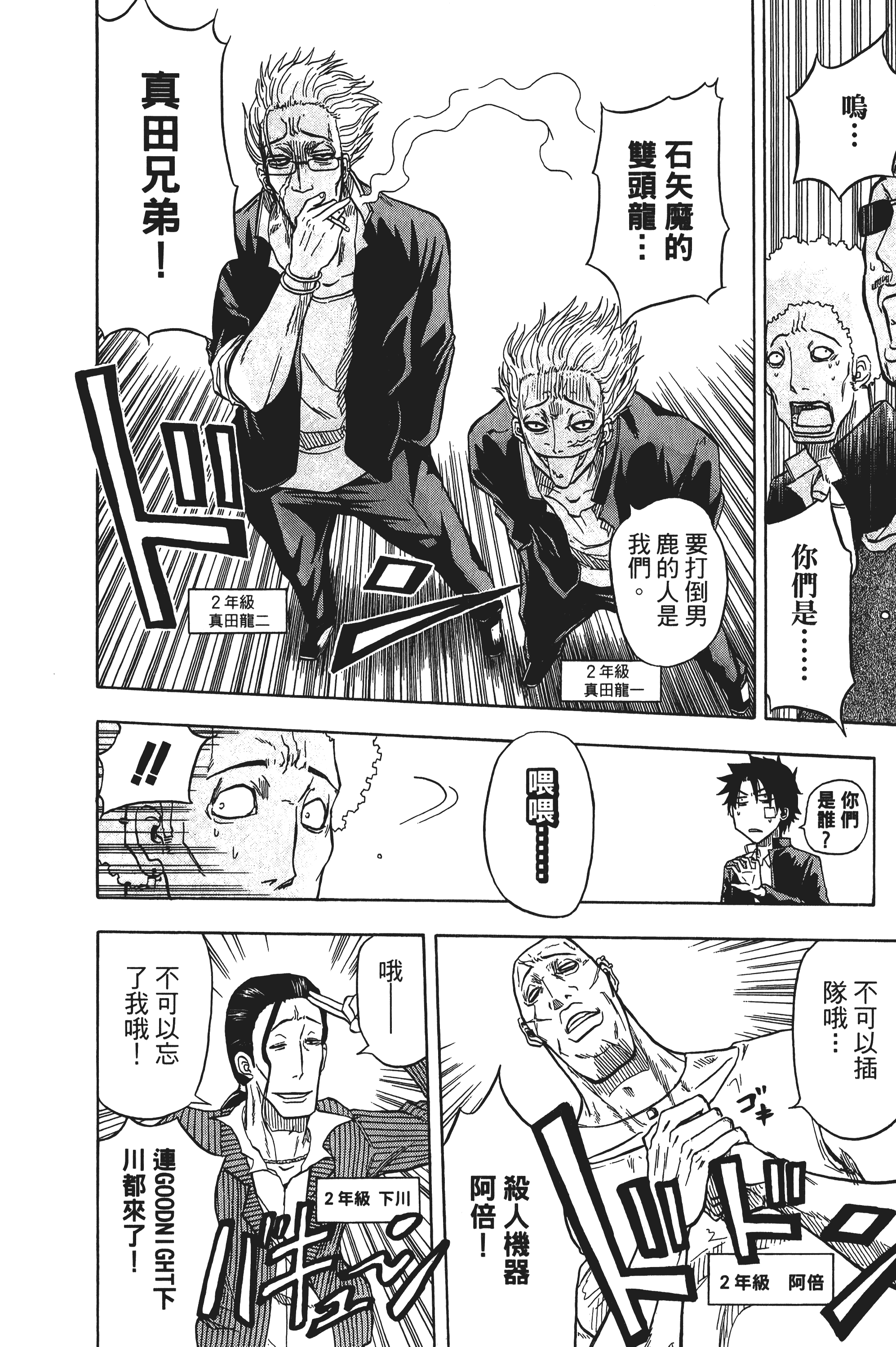 Page 84
