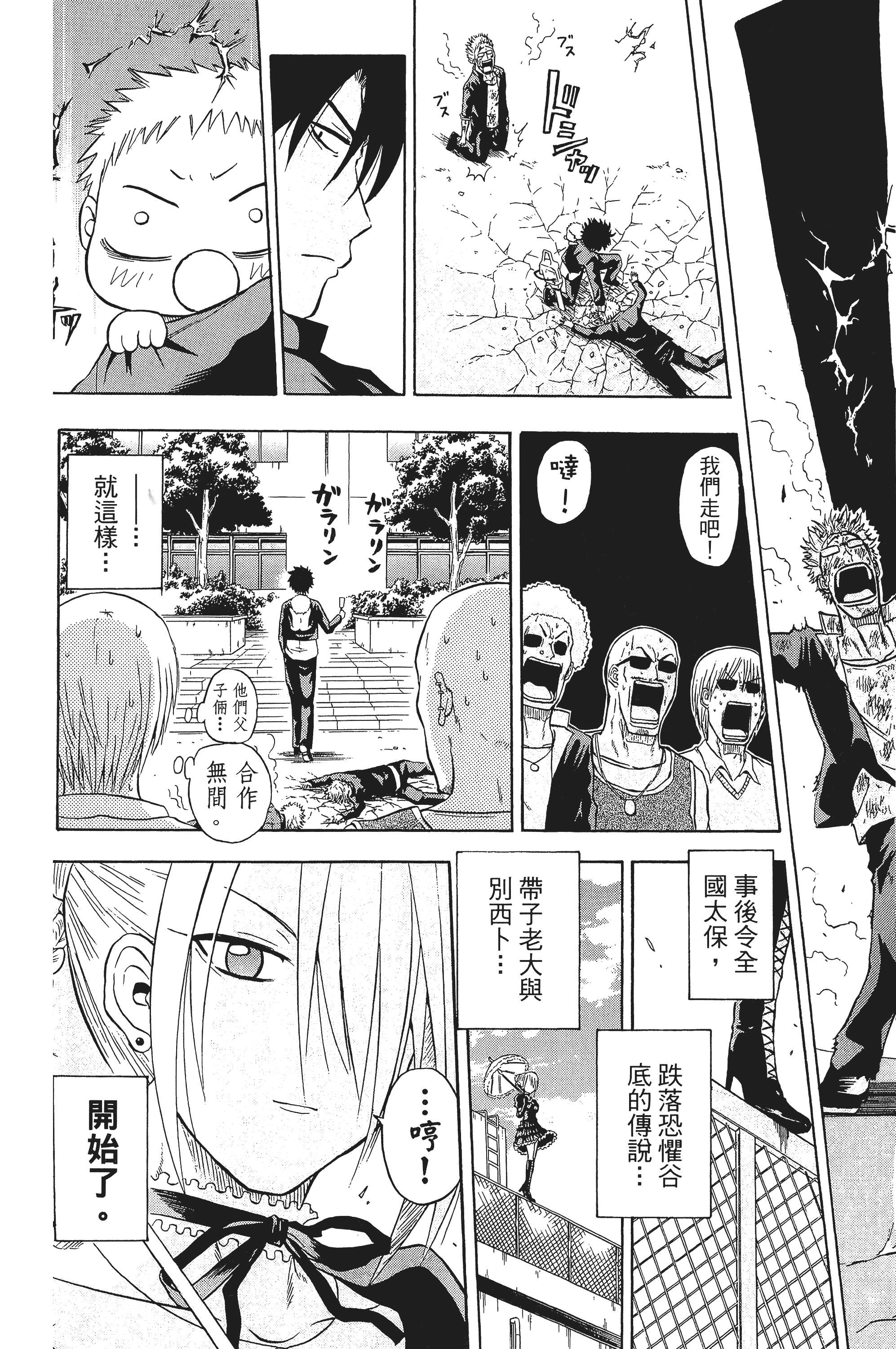 Page 91