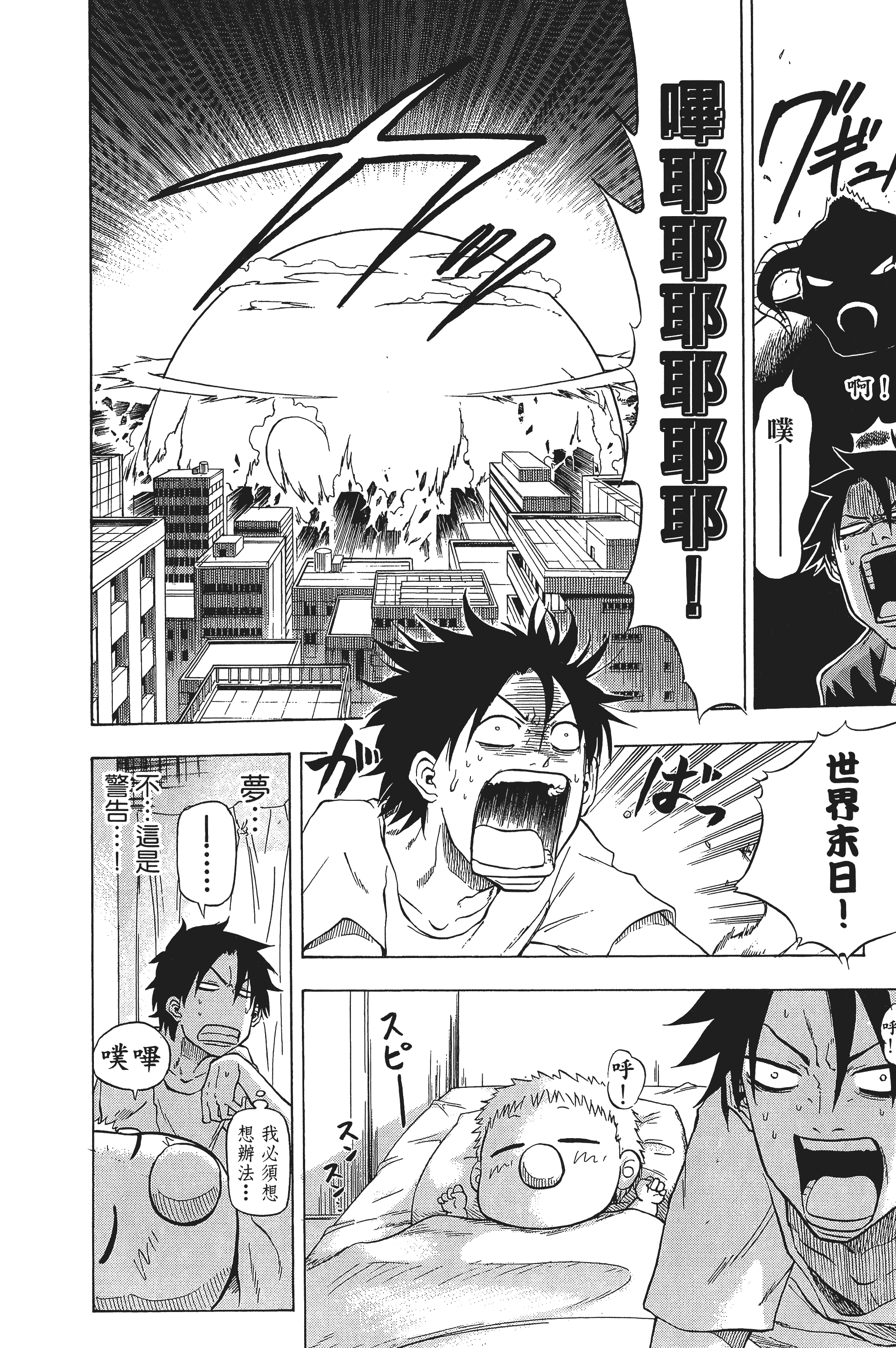Page 94