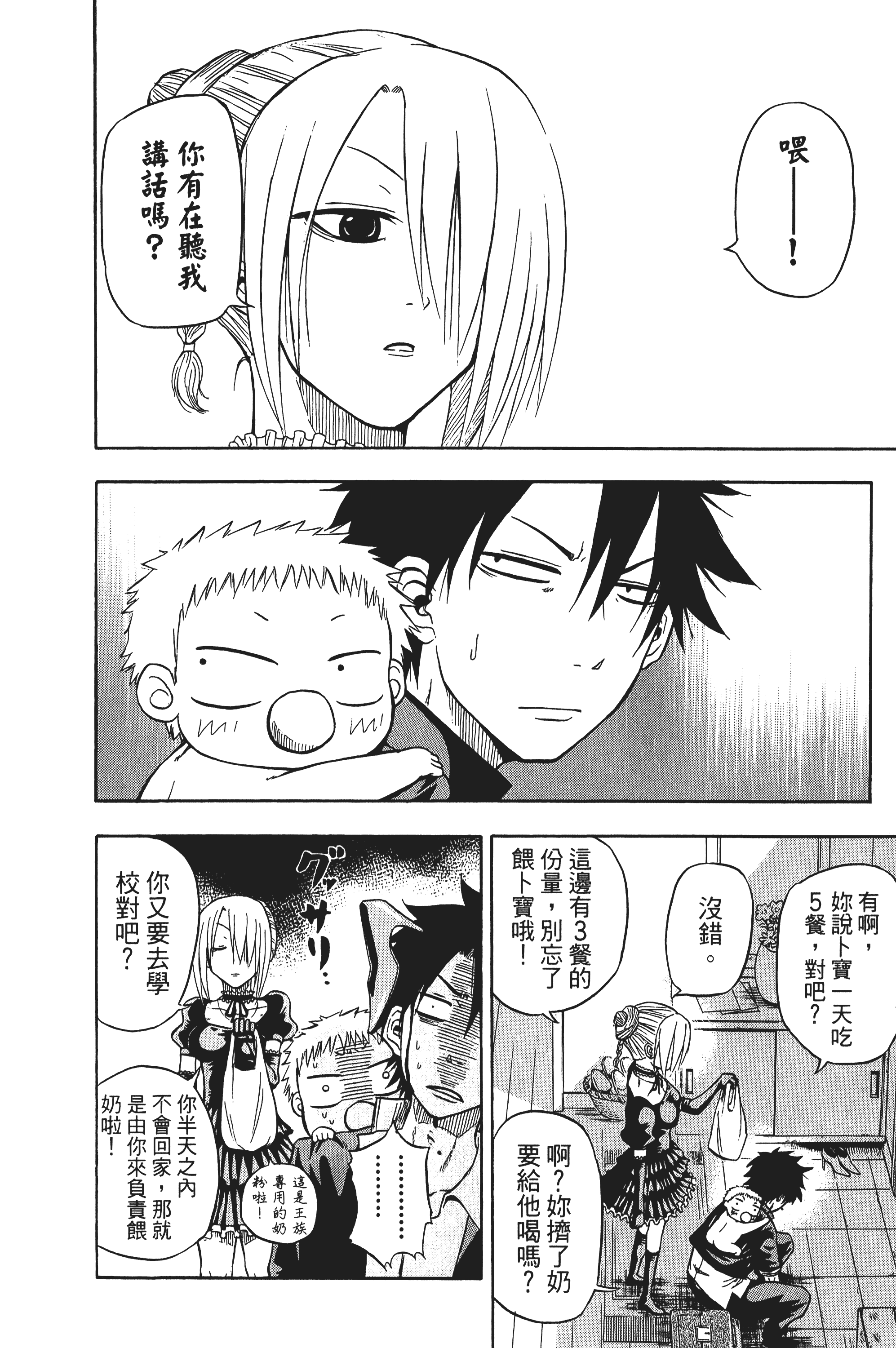 Page 96